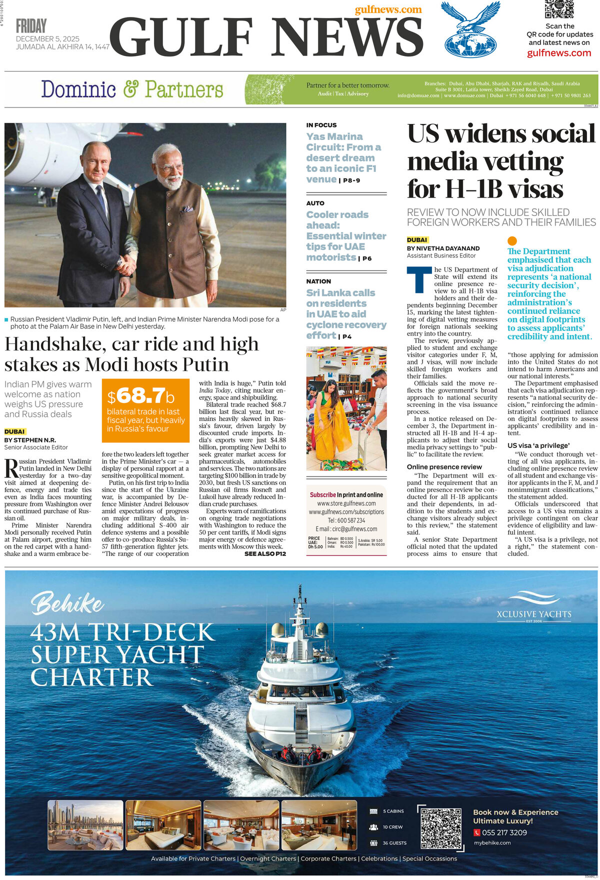 Gulf News - Front Page - 12/07/2025
