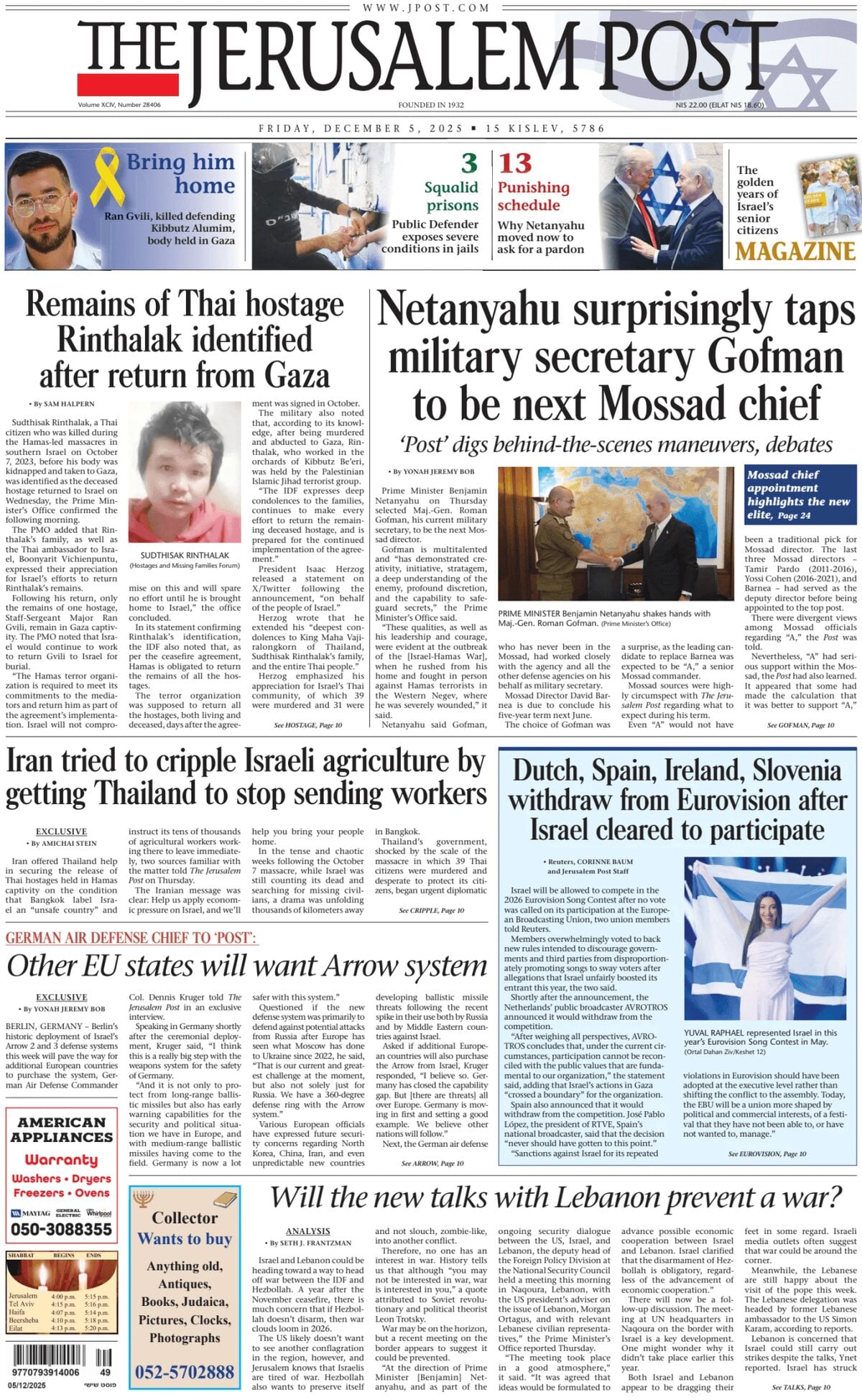 The Jerusalem Post - Front Page - 12/05/2025