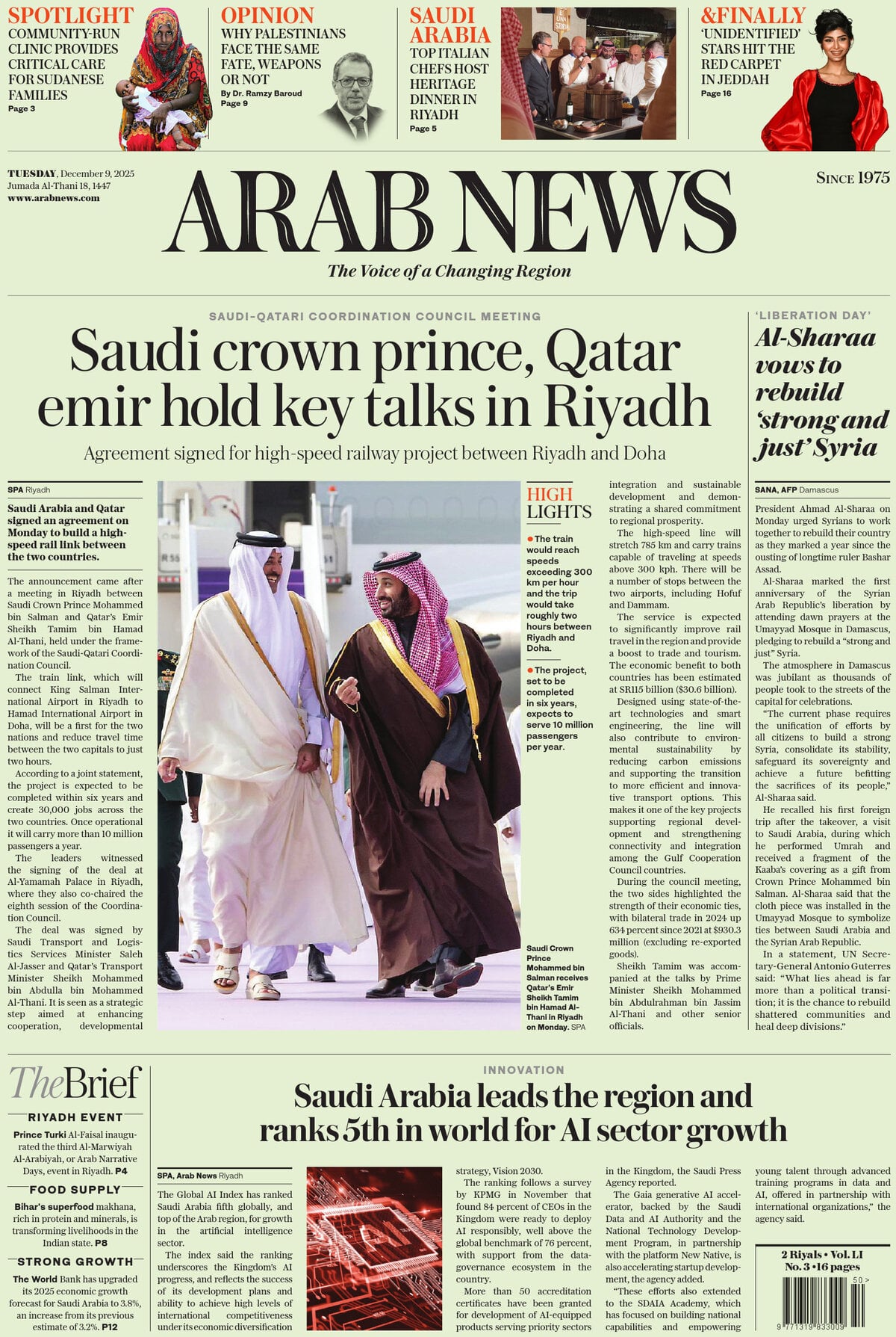 Arab News - Front Page - 12/09/2025