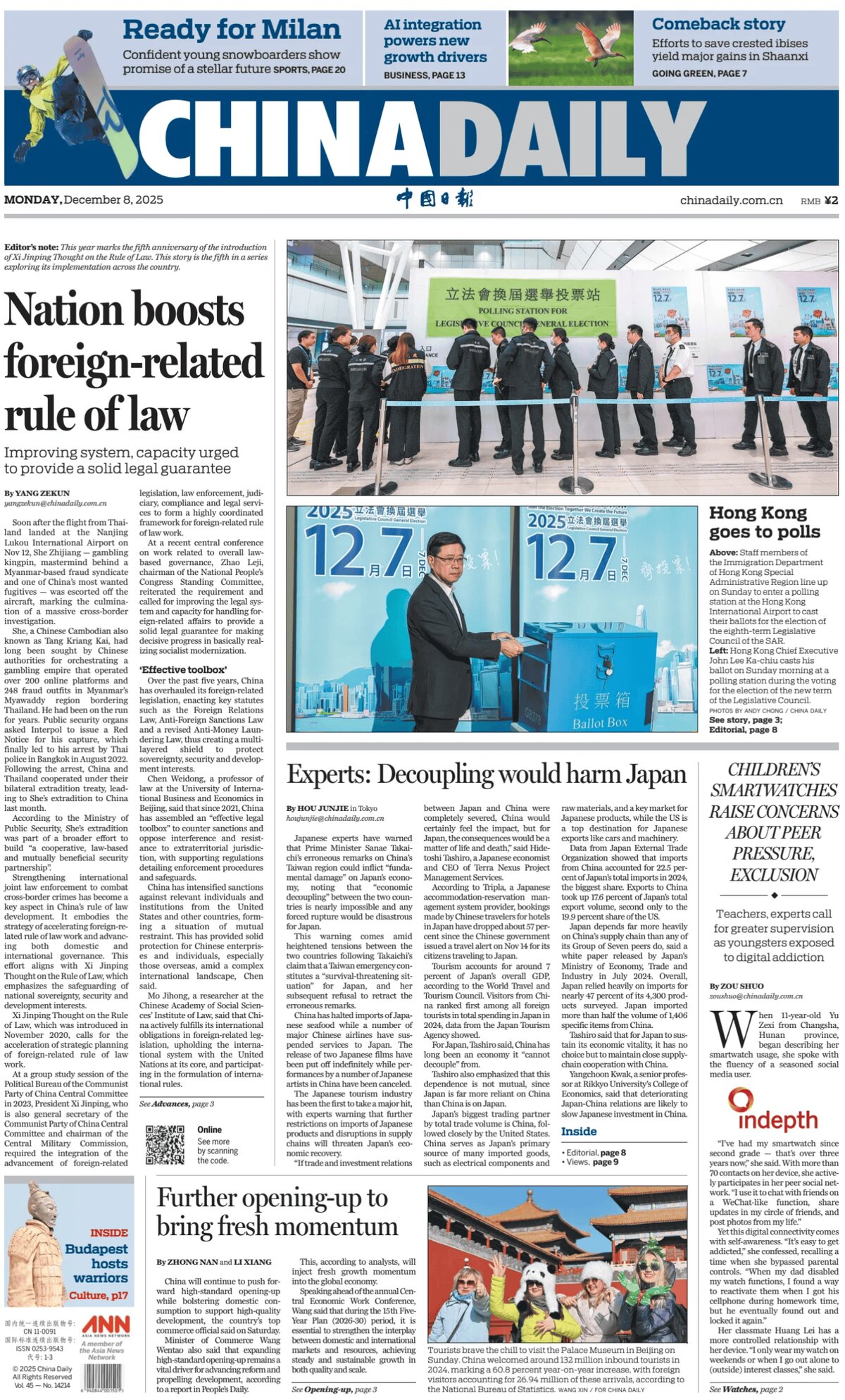 China Daily - Front Page - 12/08/2025