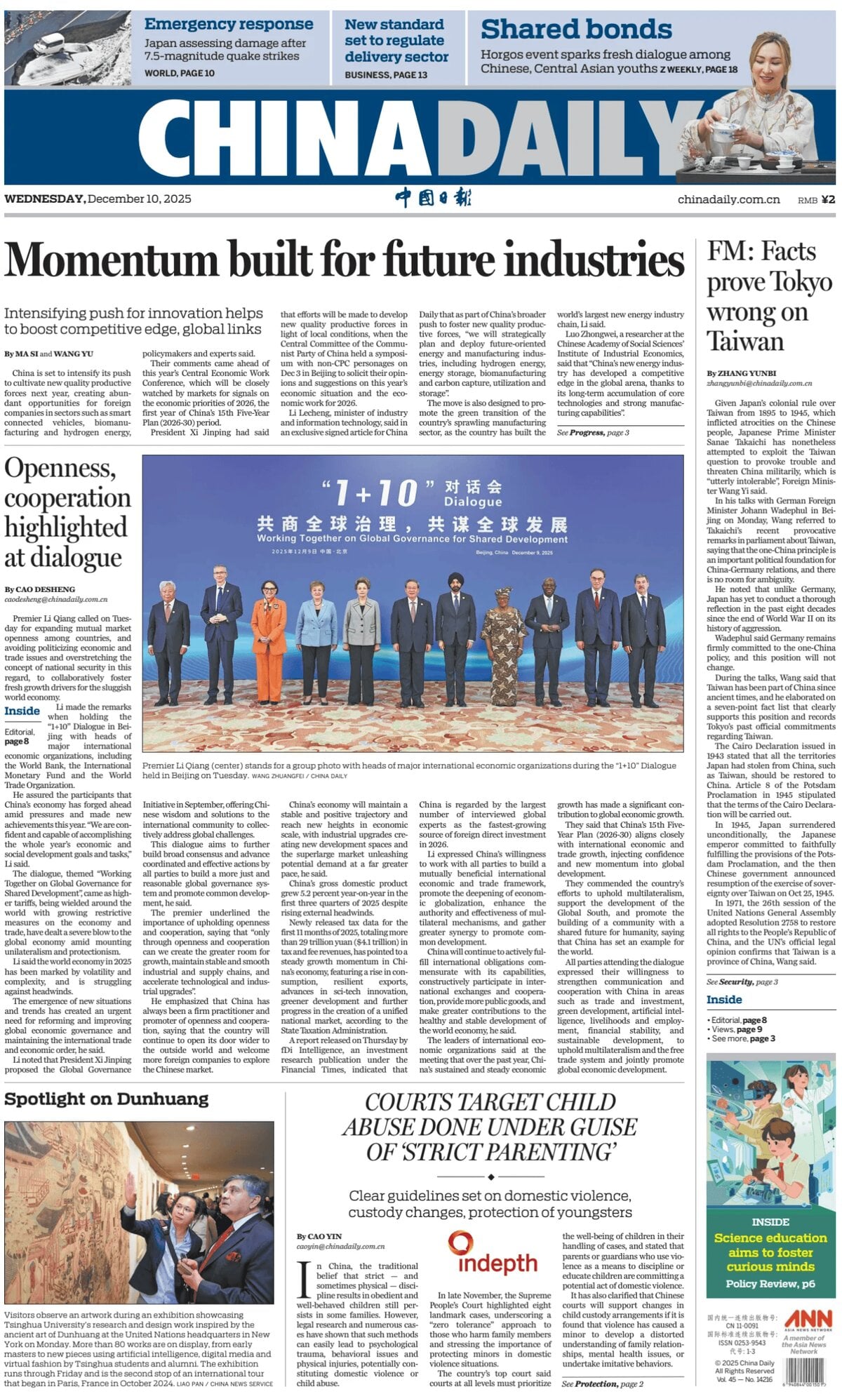 China Daily - Front Page - 12/10/2025