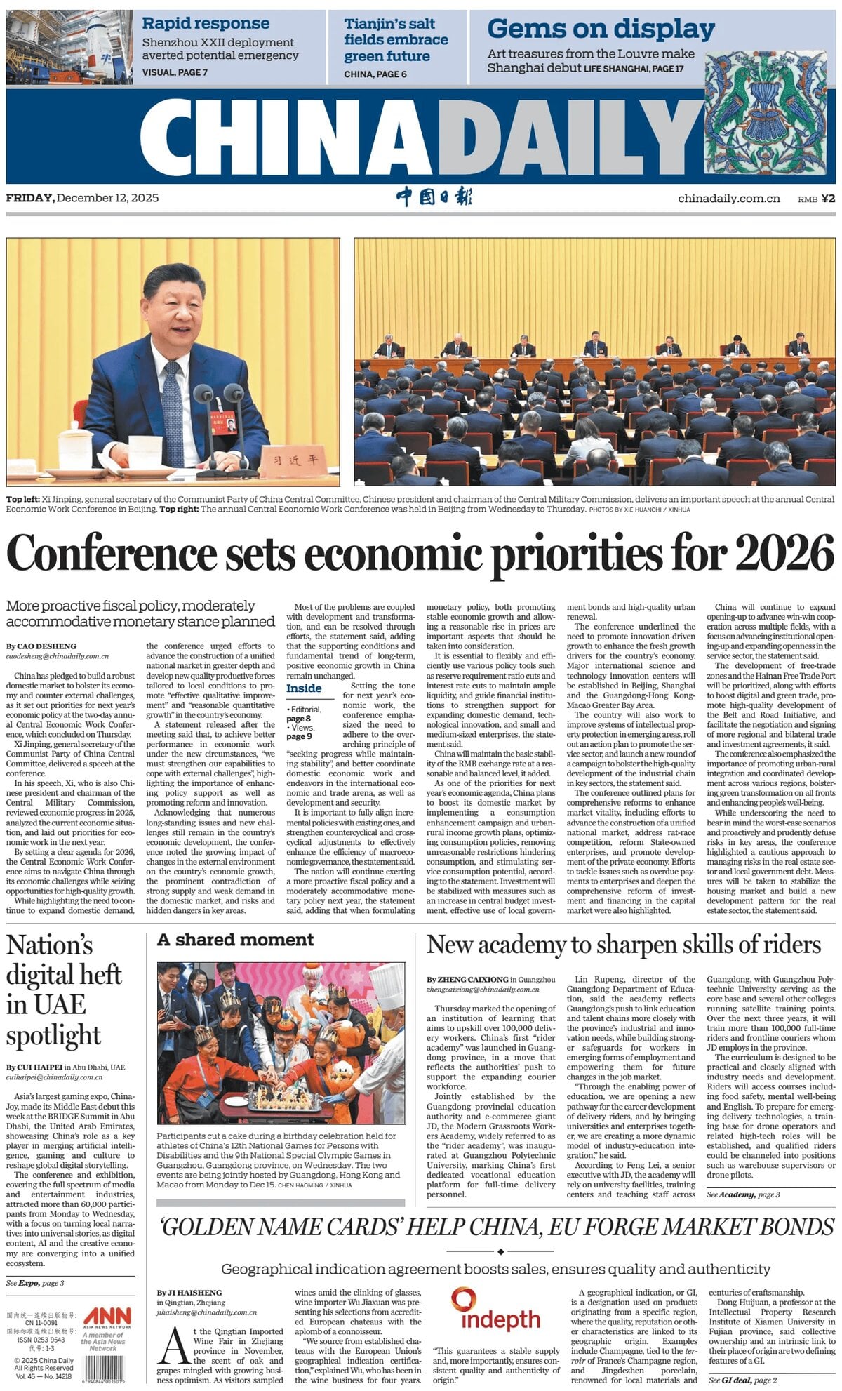 China Daily - Front Page - 12/12/2025
