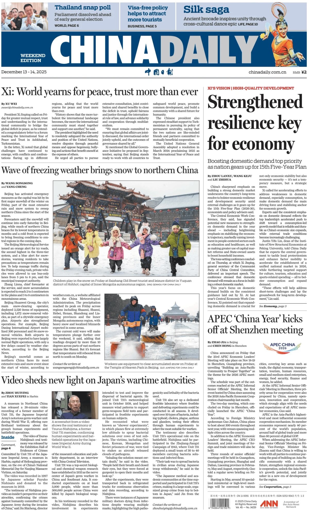 China Daily - Front Page - 12/14/2025