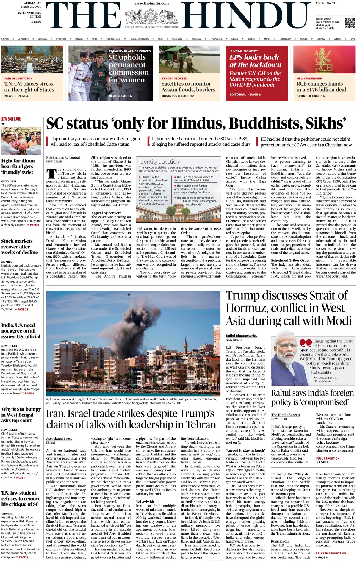 Front Page The Hindu 25/03/2026