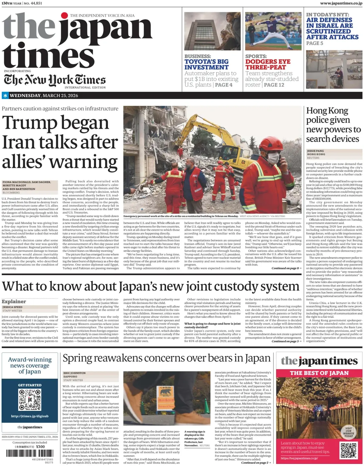 Front Page The Japan Times 25/03/2026