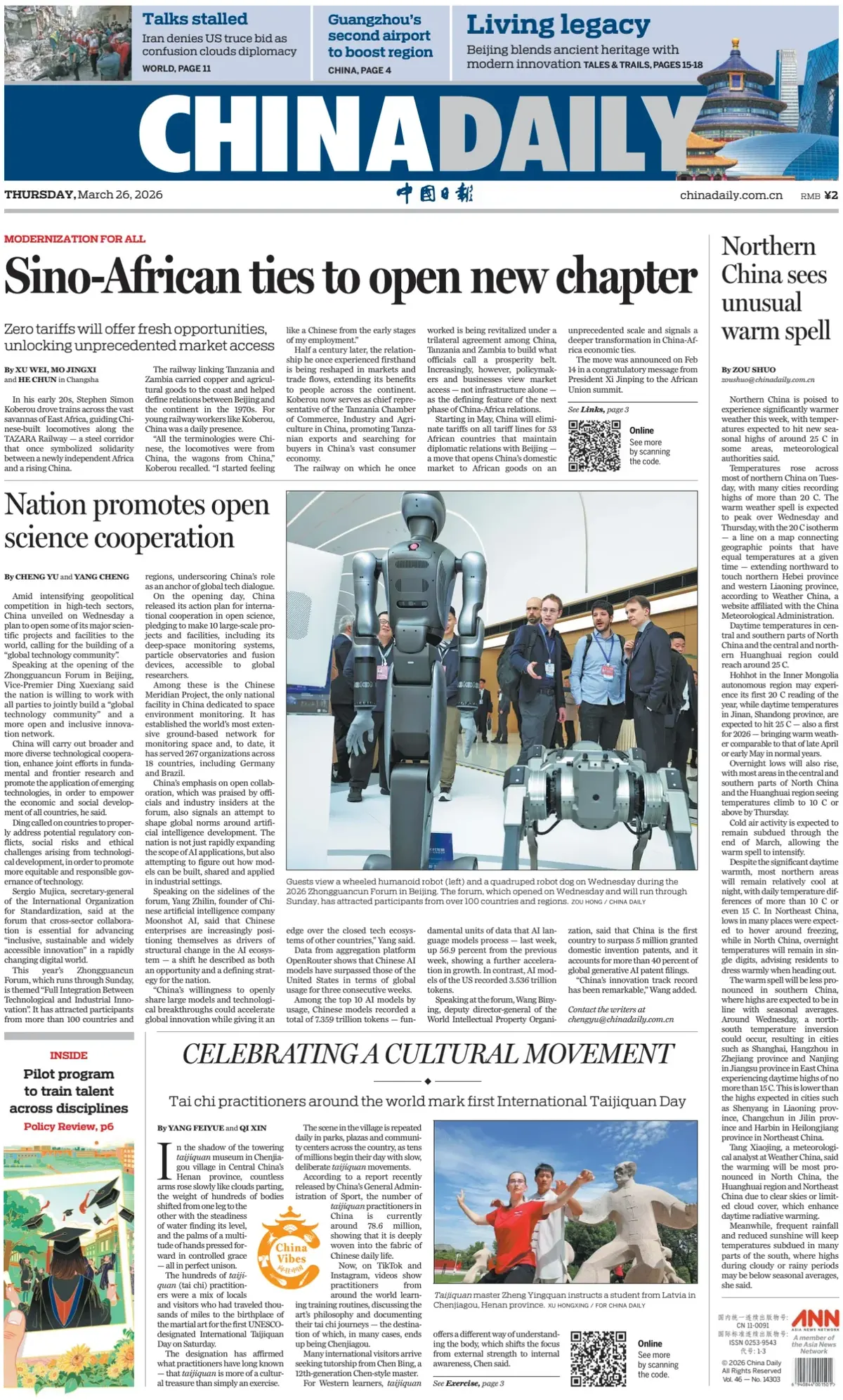 Front Page China Daily 26/03/2026