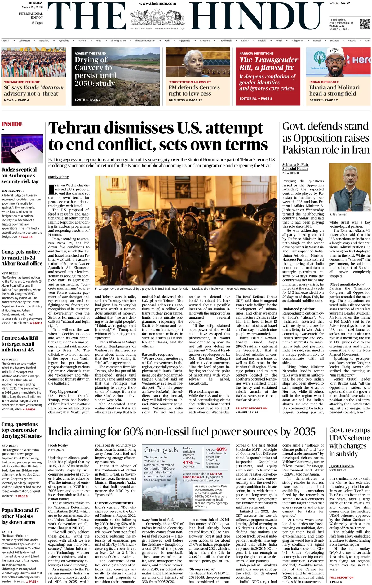 Front Page The Hindu 26/03/2026