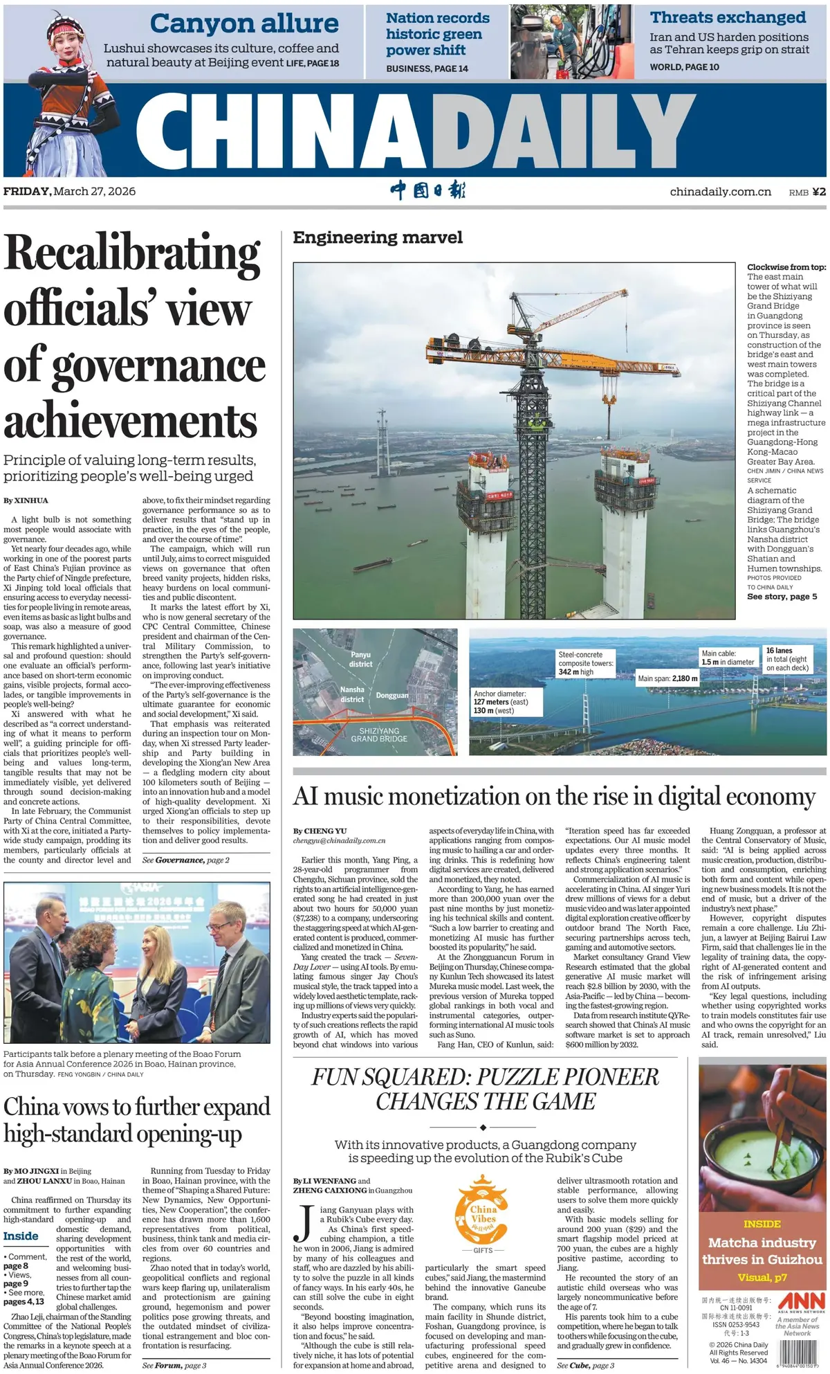 Front Page China Daily 27/03/2026