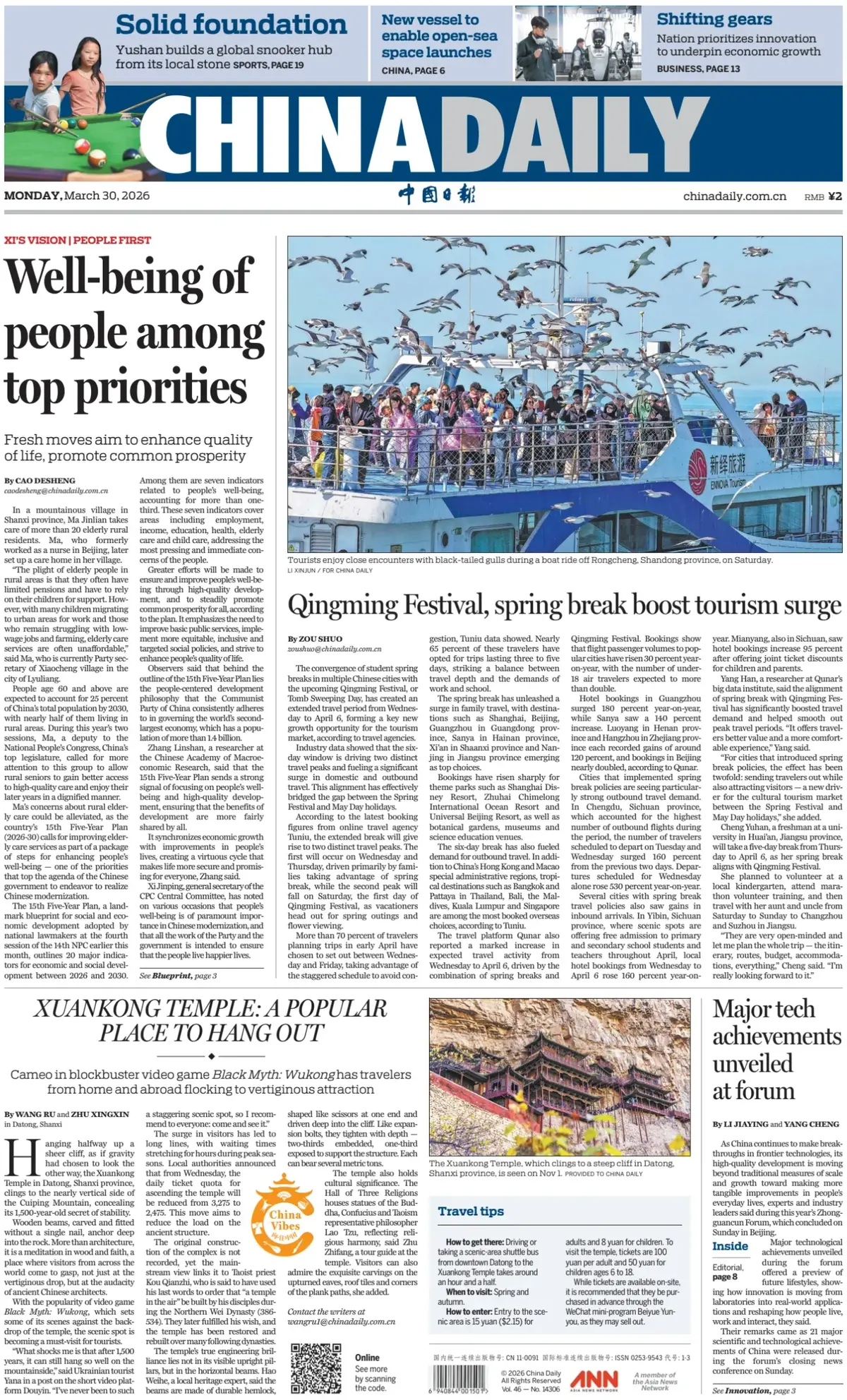 Front Page China Daily 30/03/2026