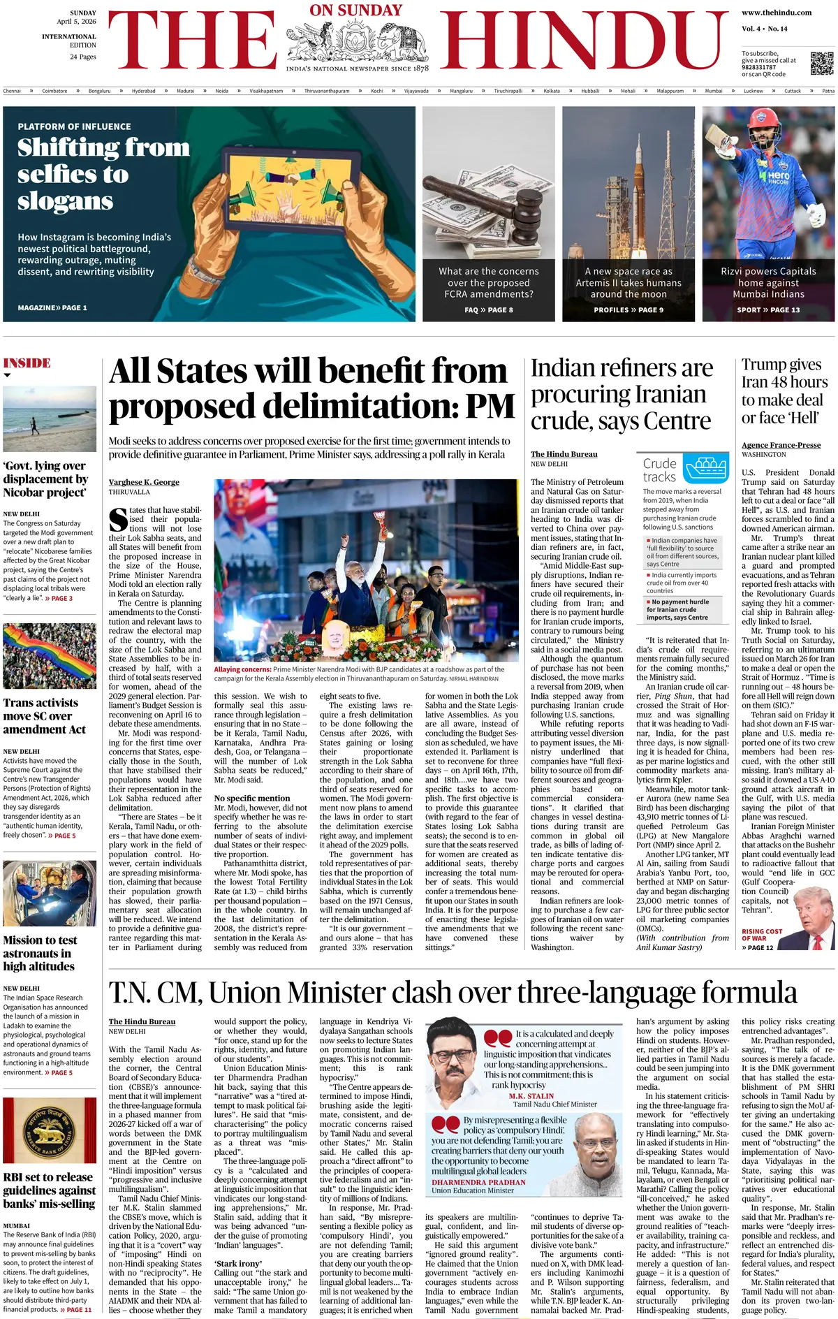 Front Page The Hindu 05/04/2026