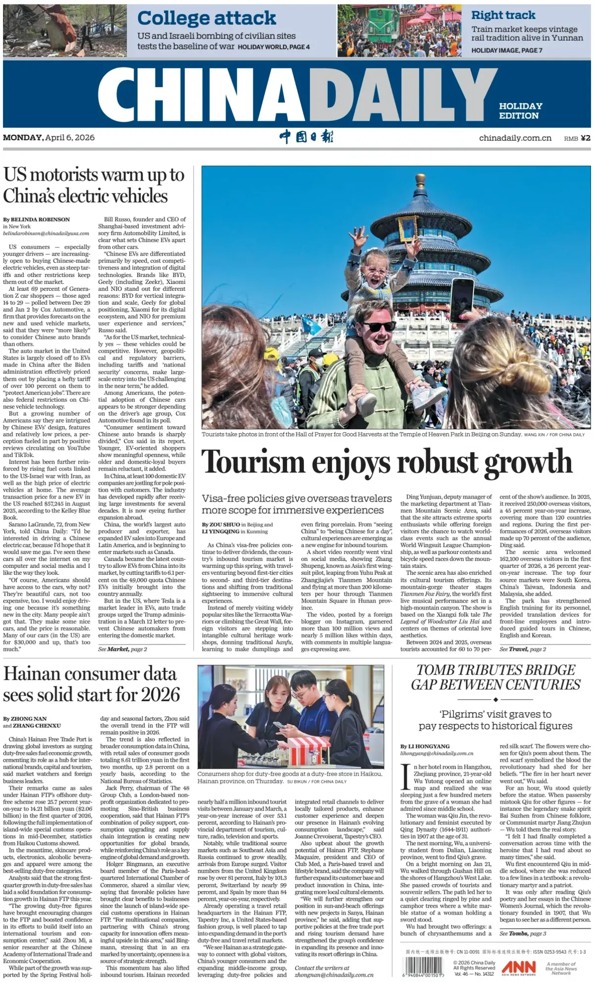 Front Page China Daily 06/04/2026