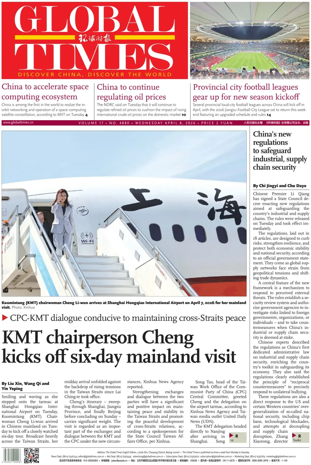 Front Page Global Times 08/04/2026