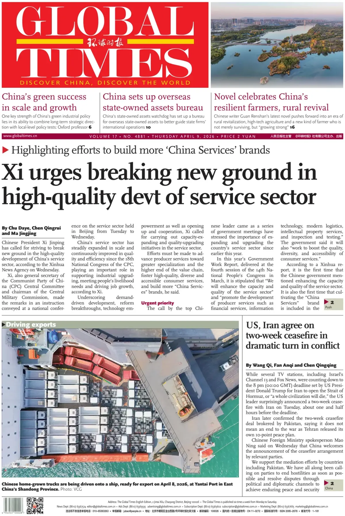 Front Page Global Times 09/04/2026