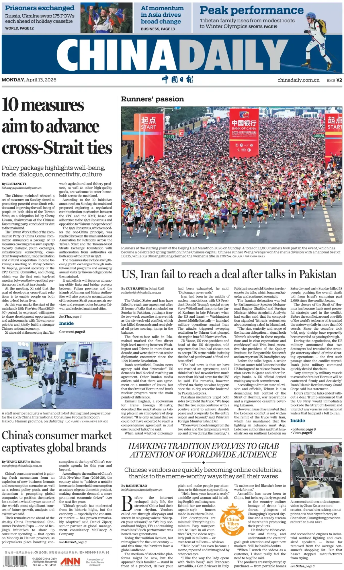 Front Page China Daily 13/04/2026