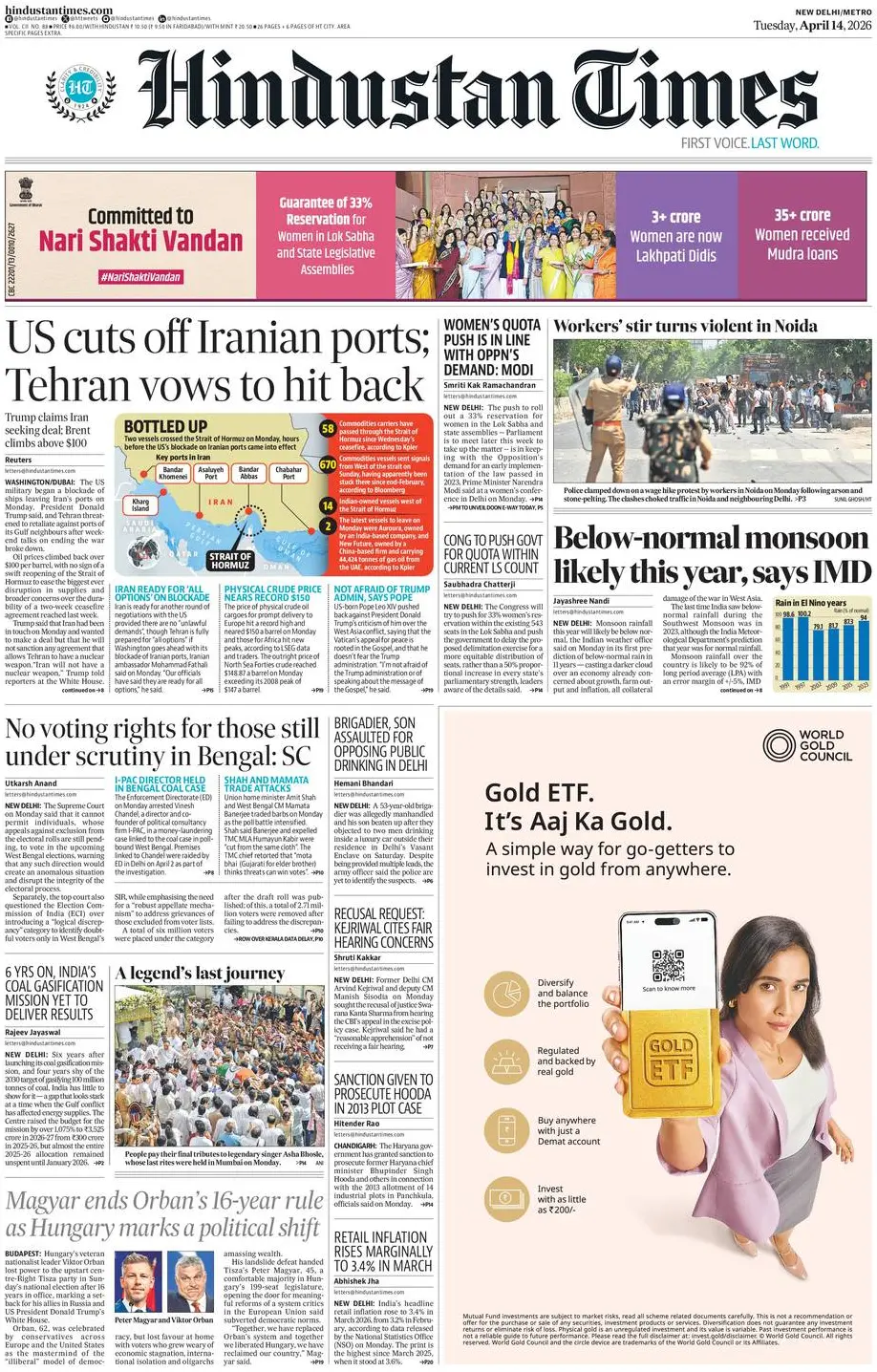Front Page Hindustan Times 14/04/2026