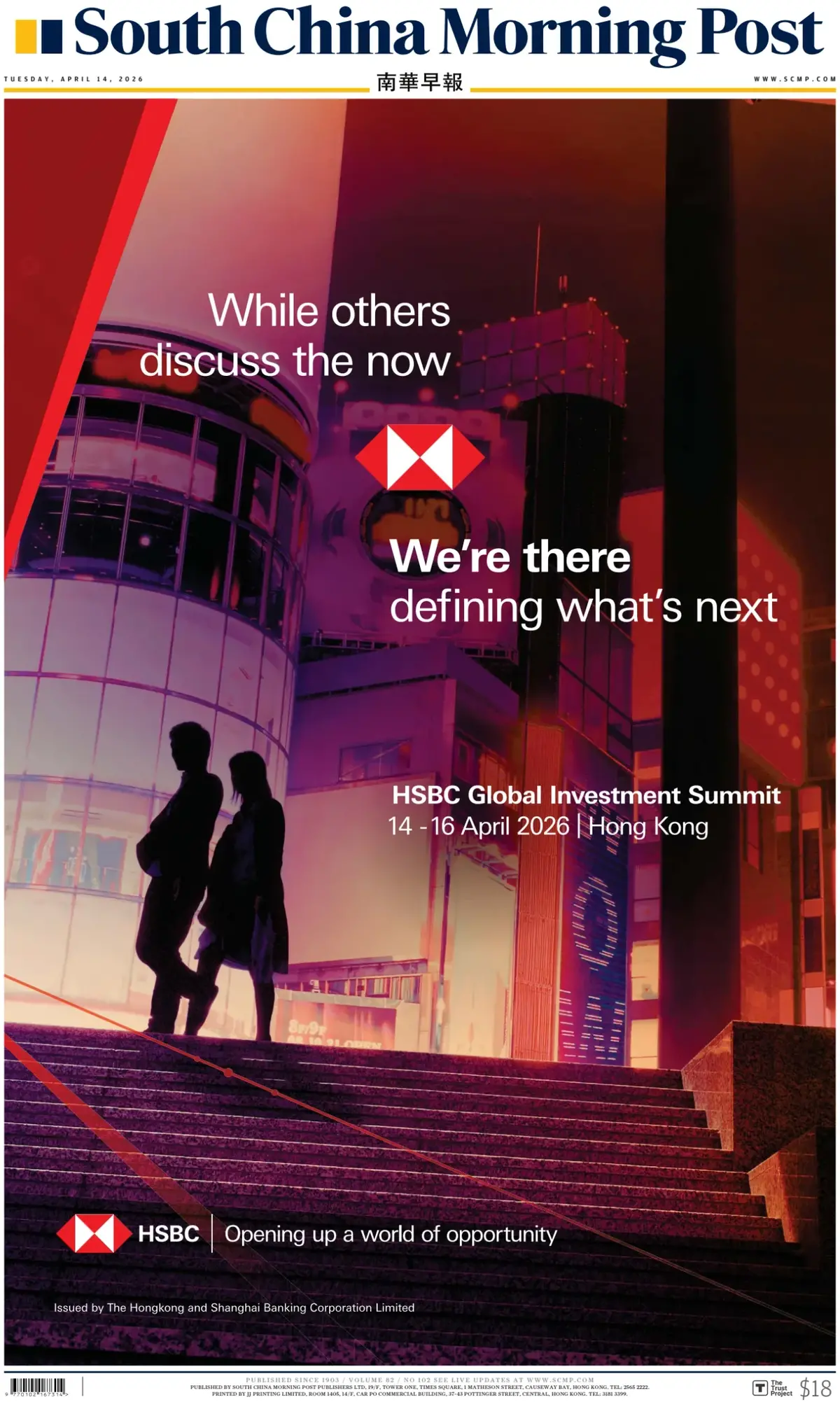 Front Page South China Morning Post 14/04/2026