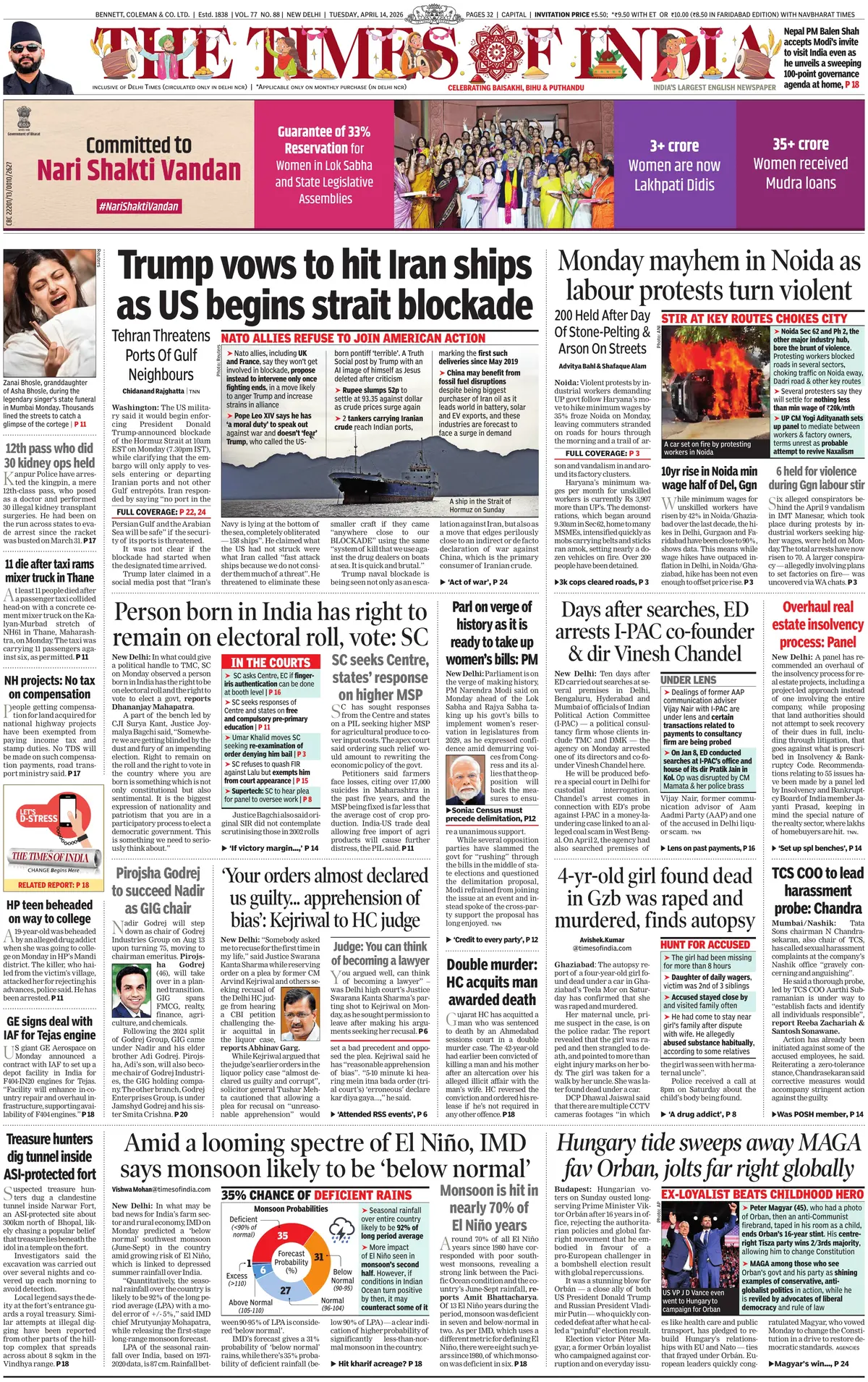 Front Page The Times of India 14/04/2026