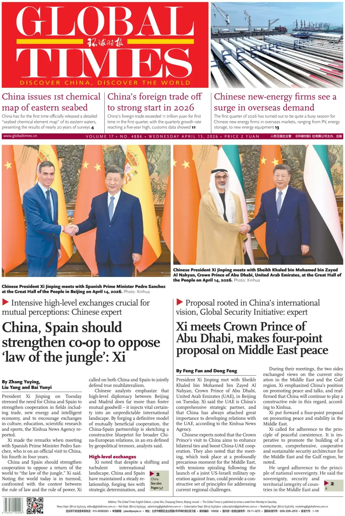 Front Page Global Times 15/04/2026