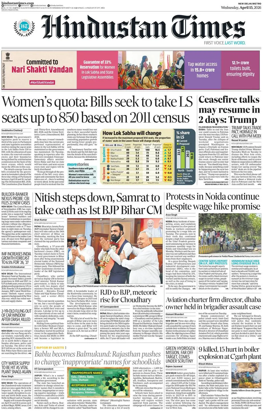 Front Page Hindustan Times 15/04/2026