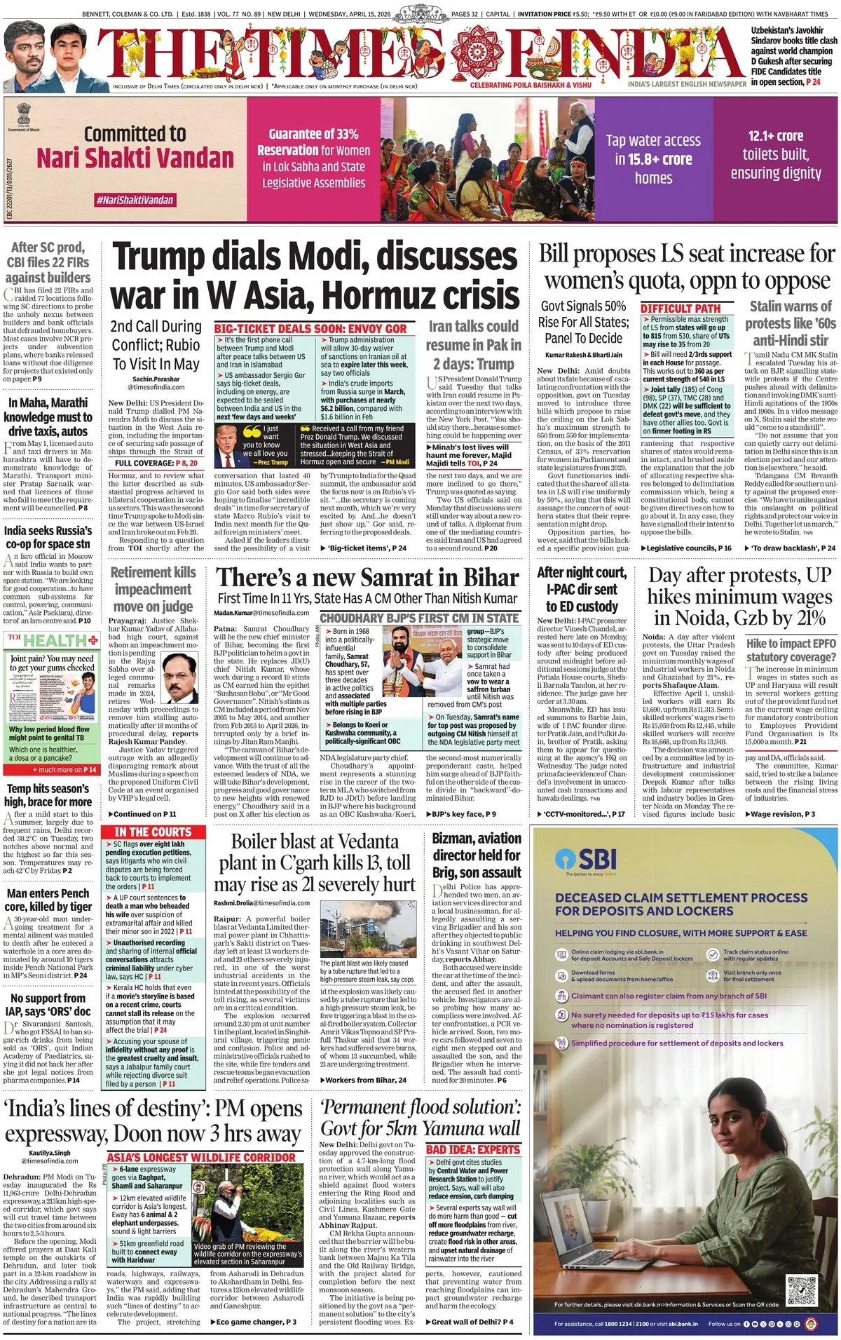 Front Page The Times of India 15/04/2026