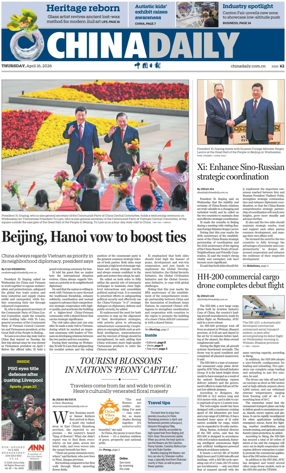 Front Page China Daily 16/04/2026