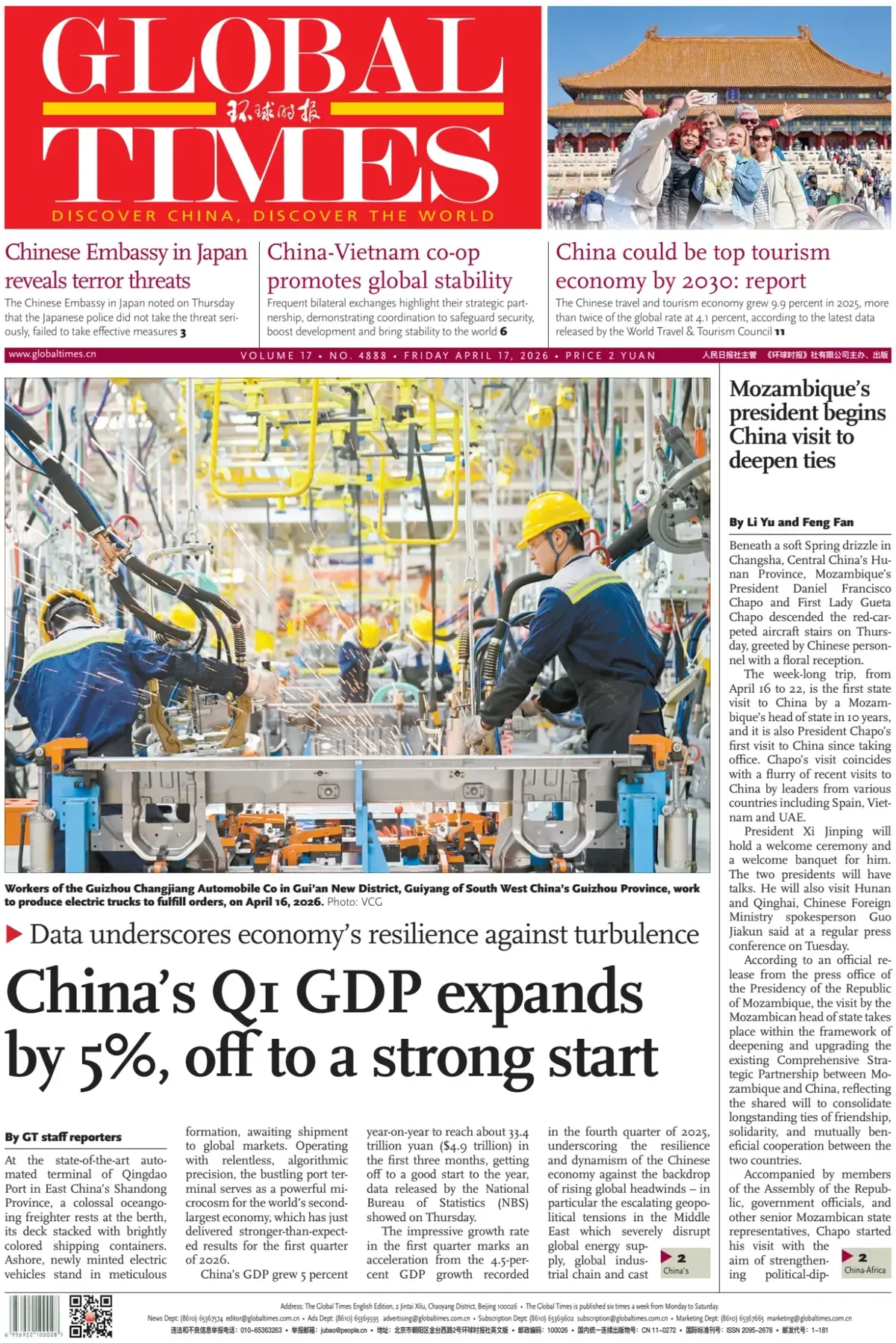 Front Page Global Times 17/04/2026