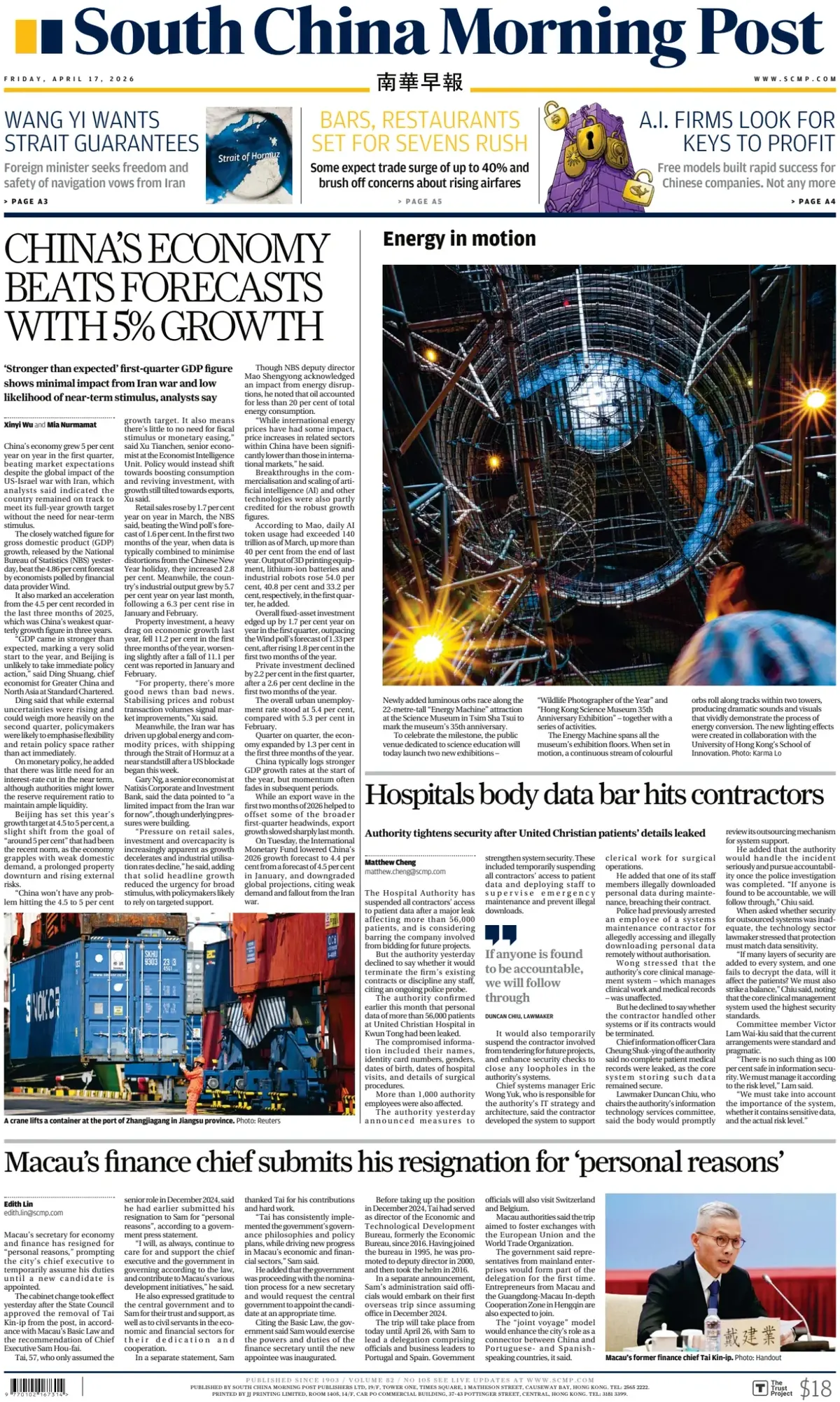 Front Page South China Morning Post 17/04/2026