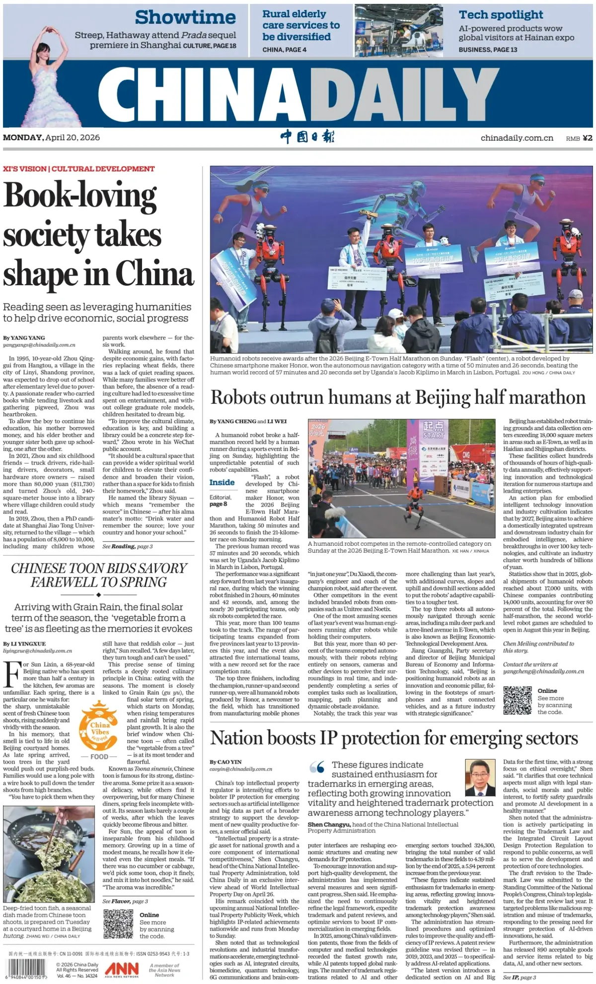Front Page China Daily 20/04/2026