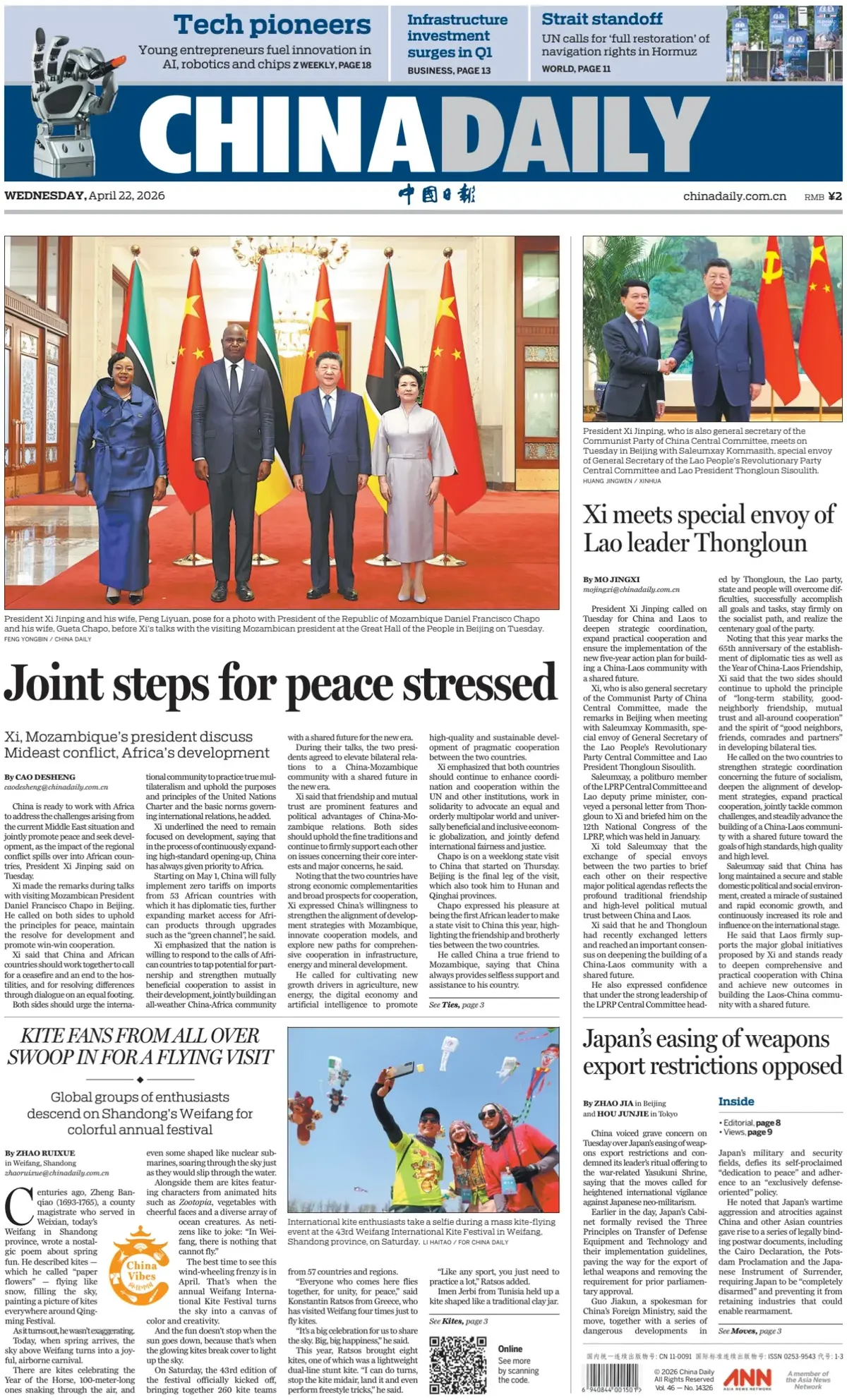 Front Page China Daily 22/04/2026