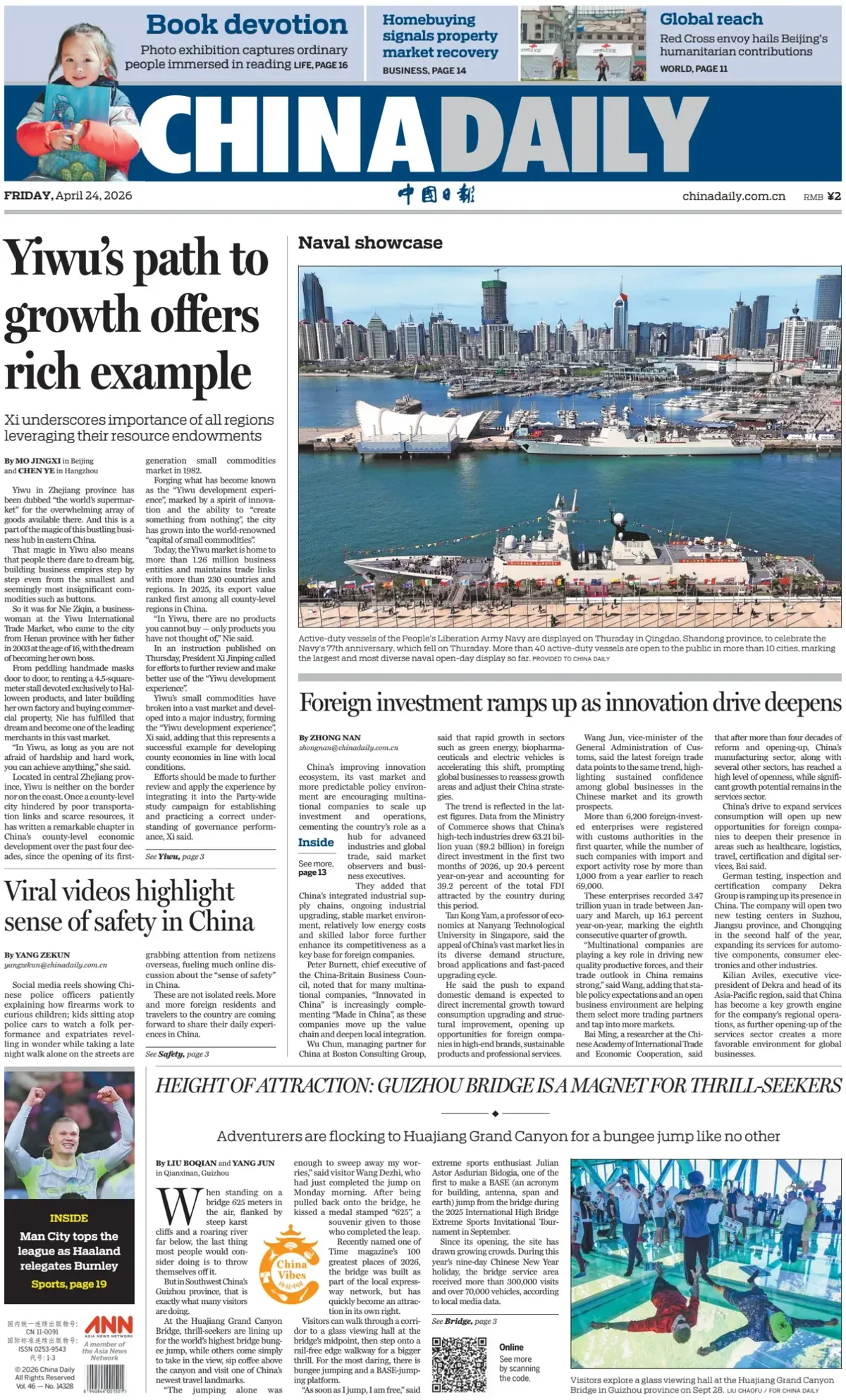 Front Page China Daily 24/04/2026
