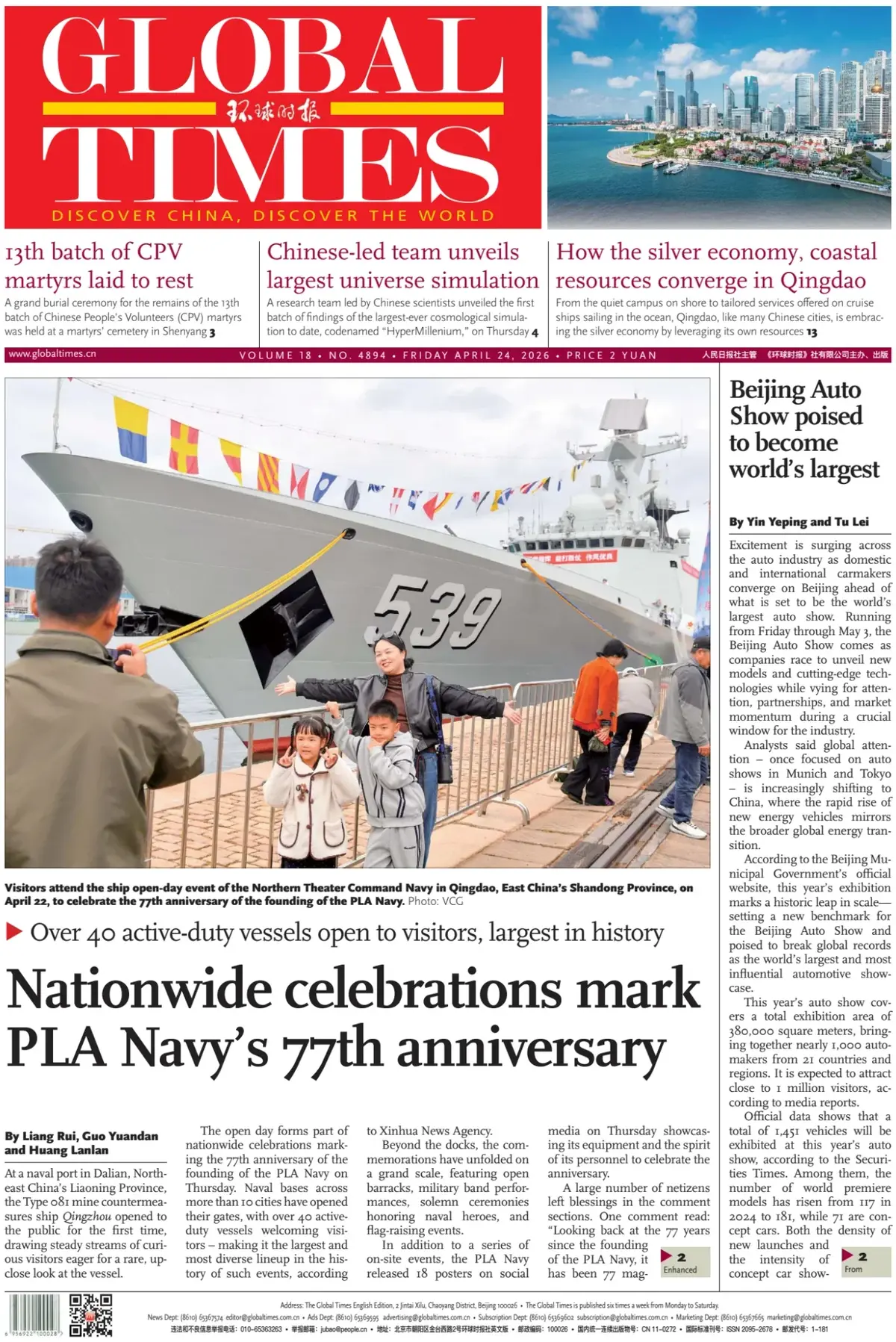 Front Page Global Times 24/04/2026