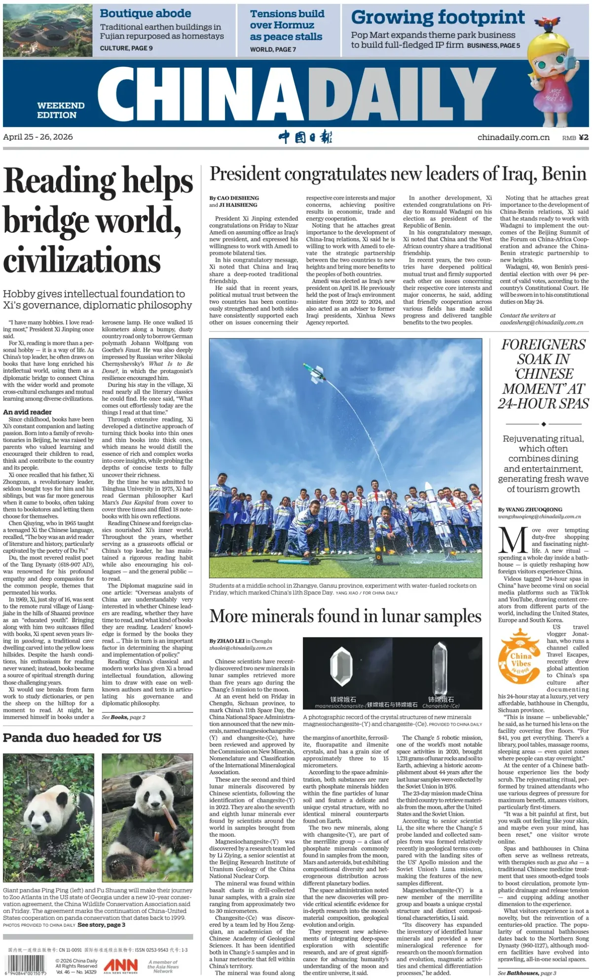 Front Page China Daily 26/04/2026