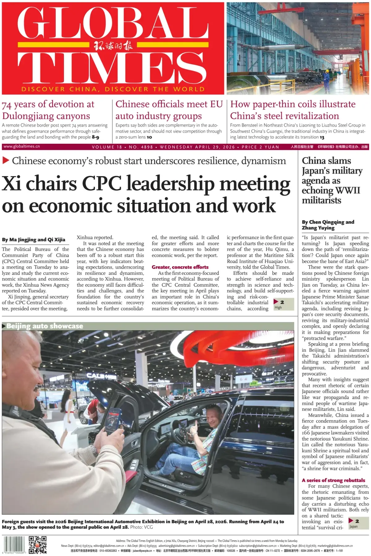 Front Page Global Times 29/04/2026