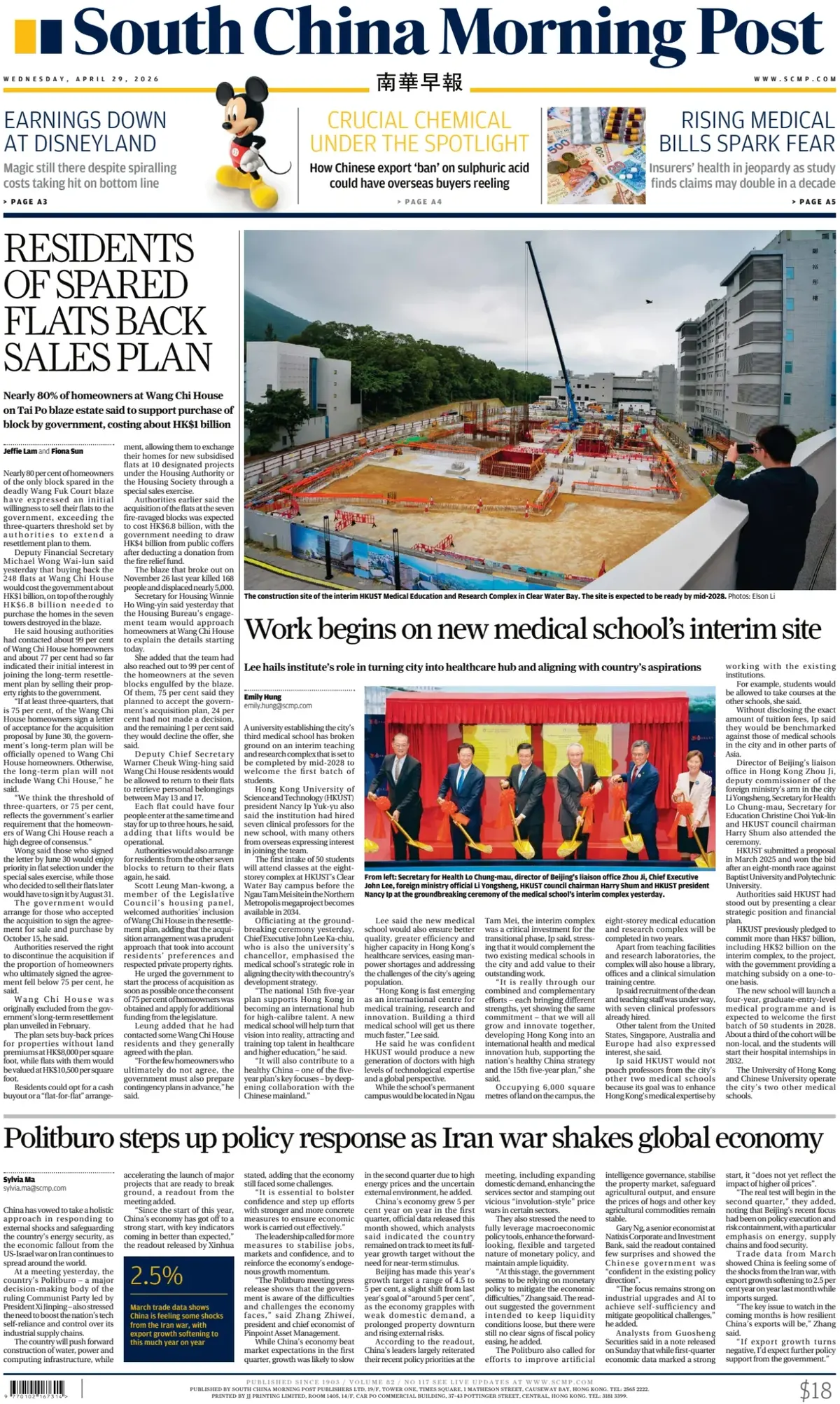 Front Page South China Morning Post 29/04/2026