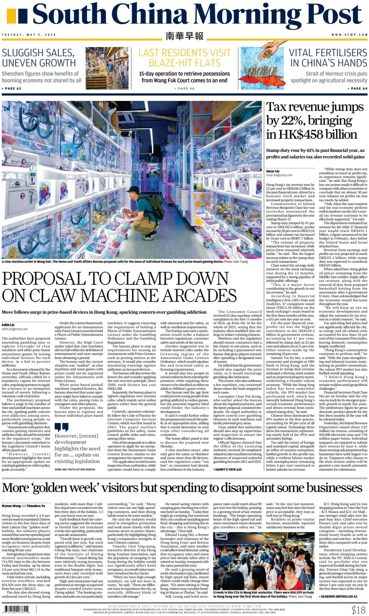 Front Page South China Morning Post 05/05/2026