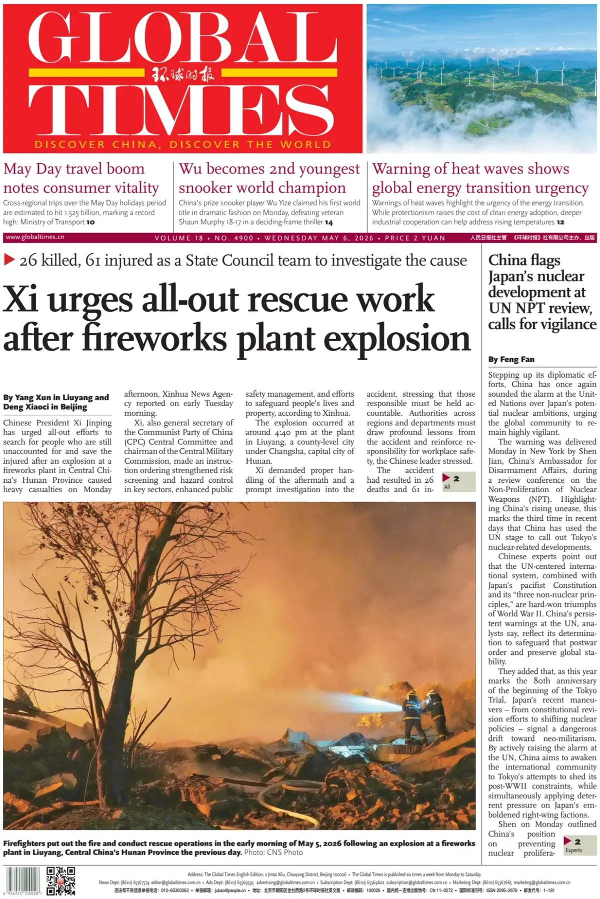 Front Page Global Times 06/05/2026