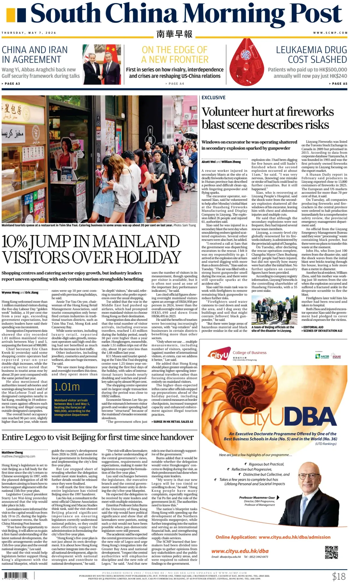 Front Page South China Morning Post 07/05/2026