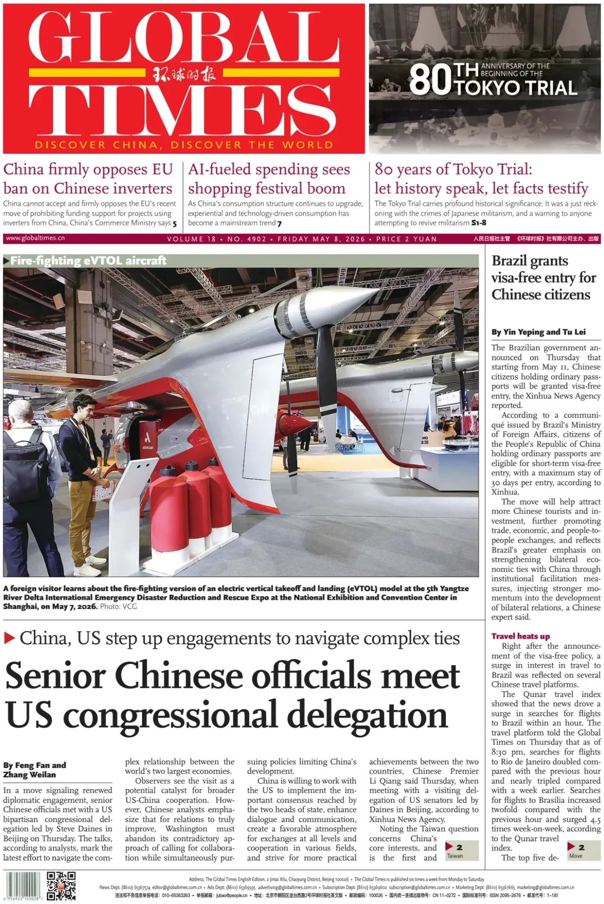 Front Page Global Times 08/05/2026