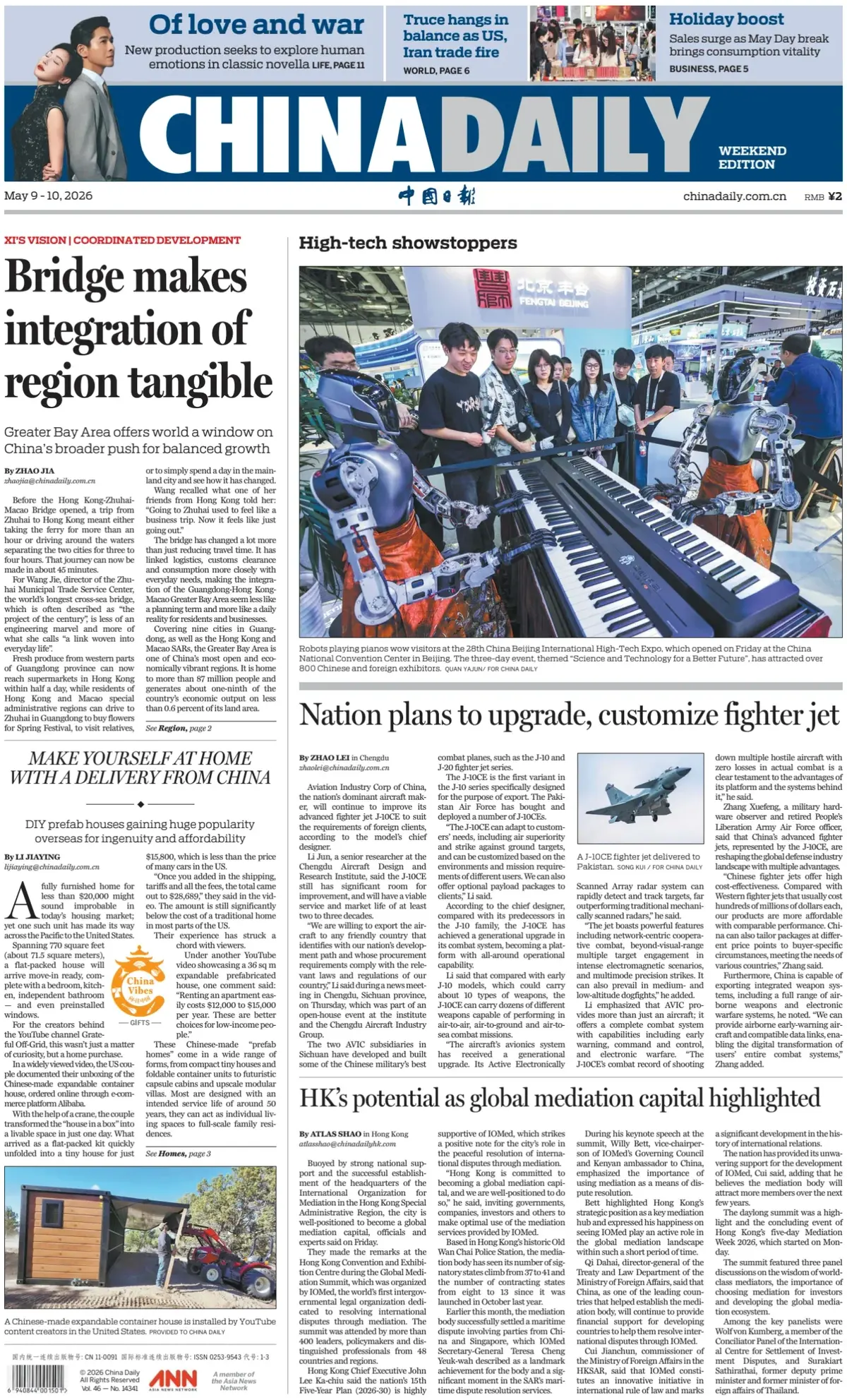 Front Page China Daily 10/05/2026