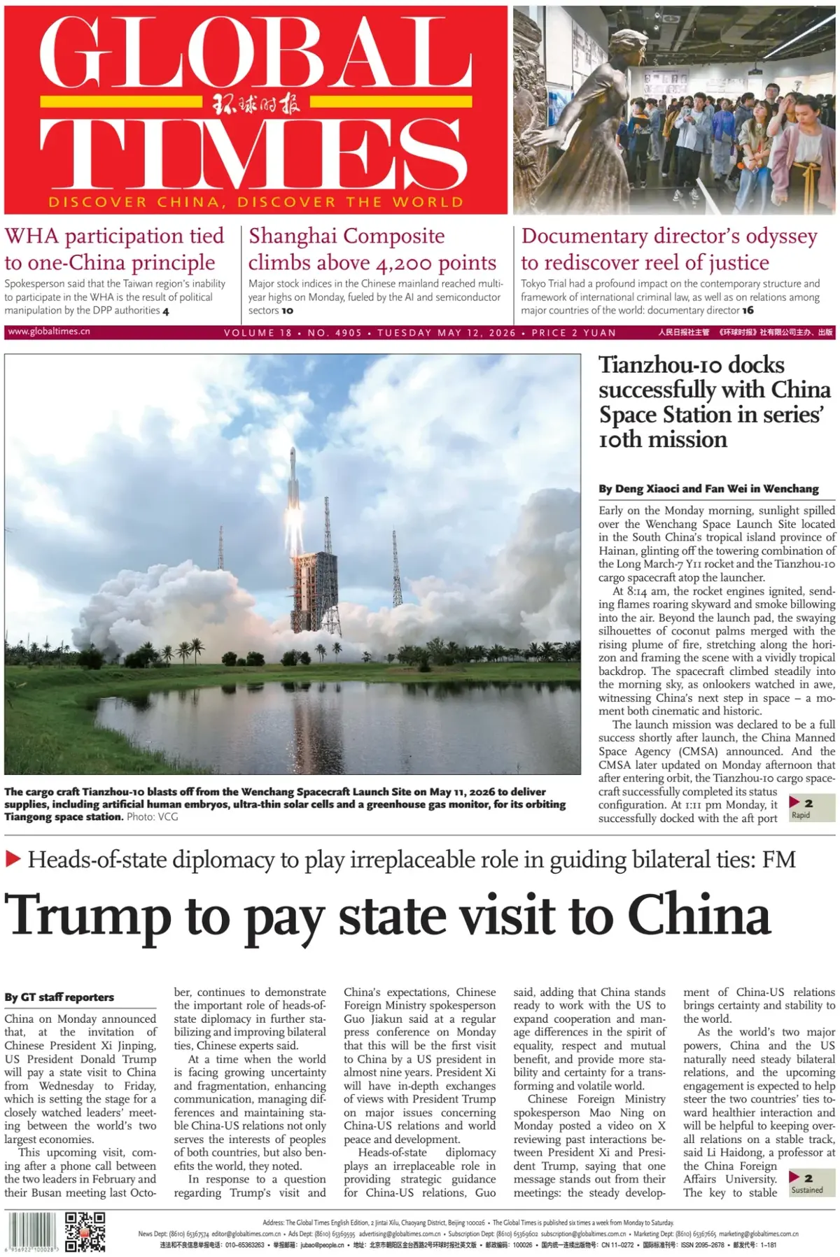 Front Page Global Times 12/05/2026