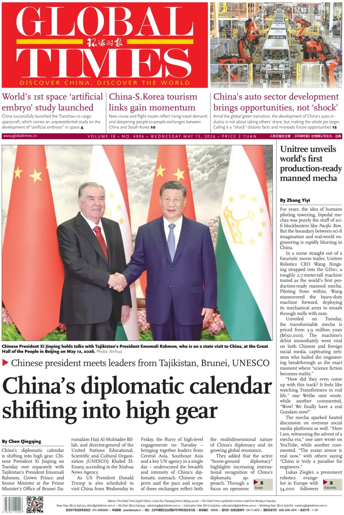 Front Page Global Times 13/05/2026