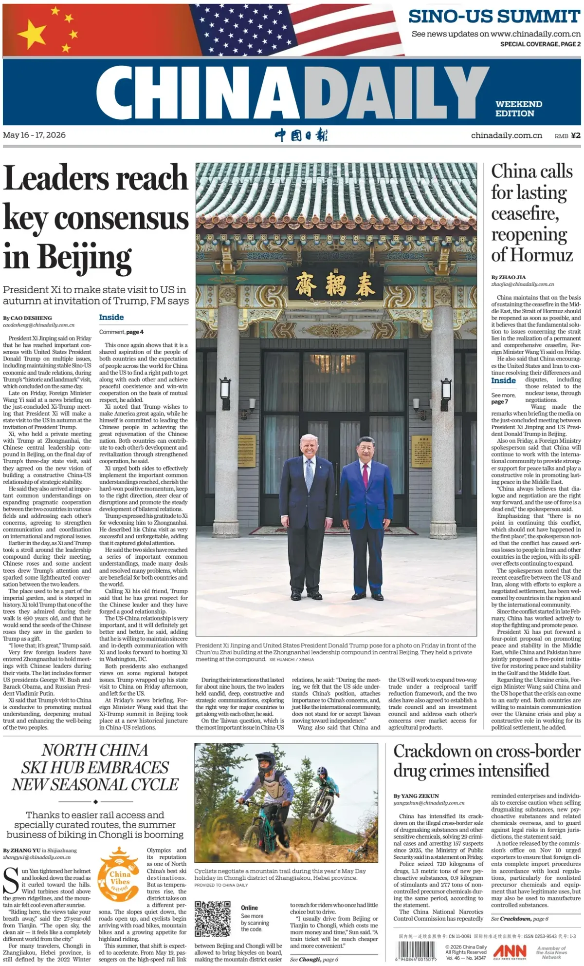 Front Page China Daily 17/05/2026