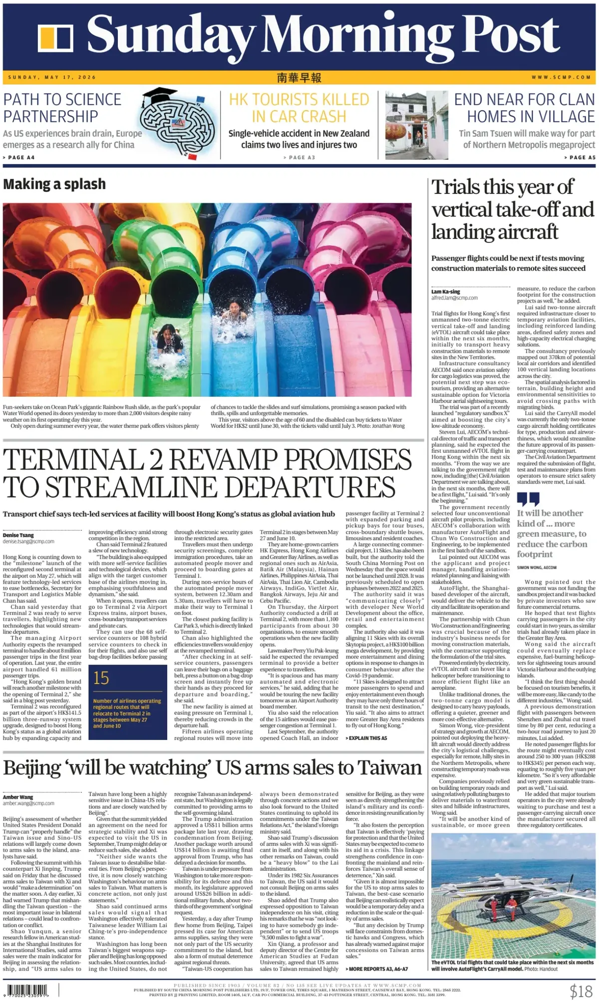 Front Page South China Morning Post 17/05/2026
