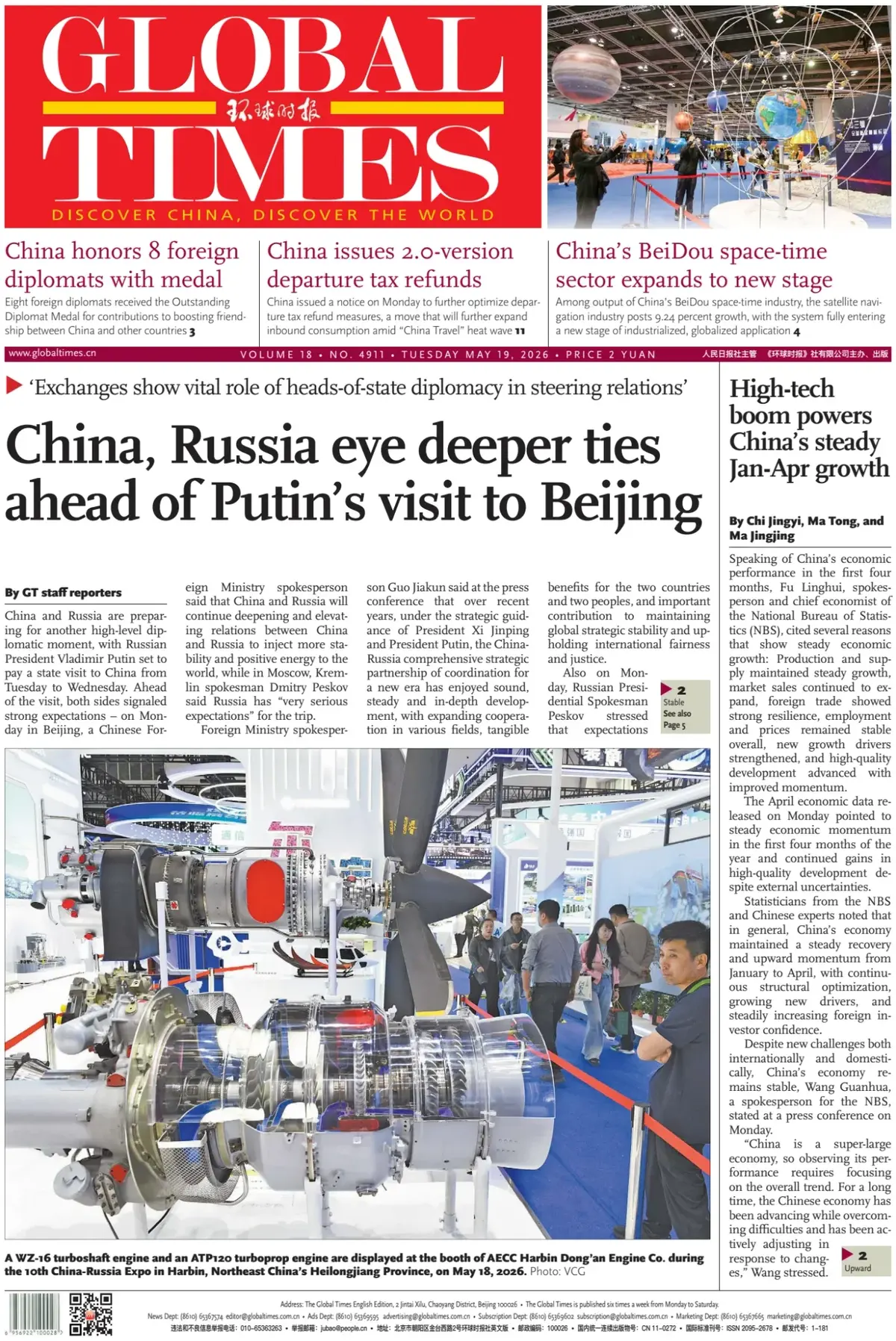 Front Page Global Times 19/05/2026