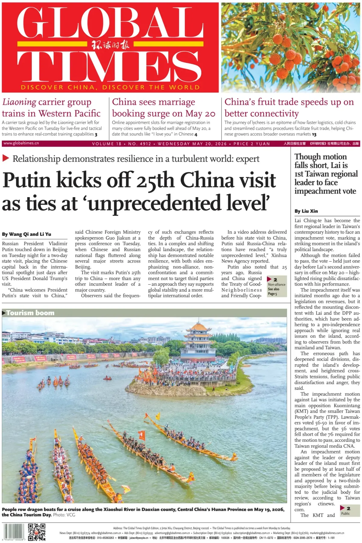 Front Page Global Times 20/05/2026