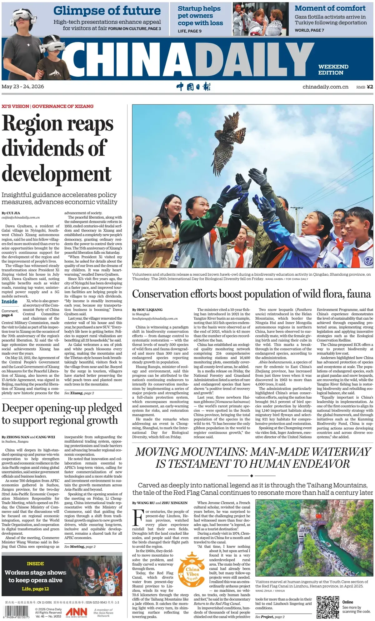 Front Page China Daily 24/05/2026