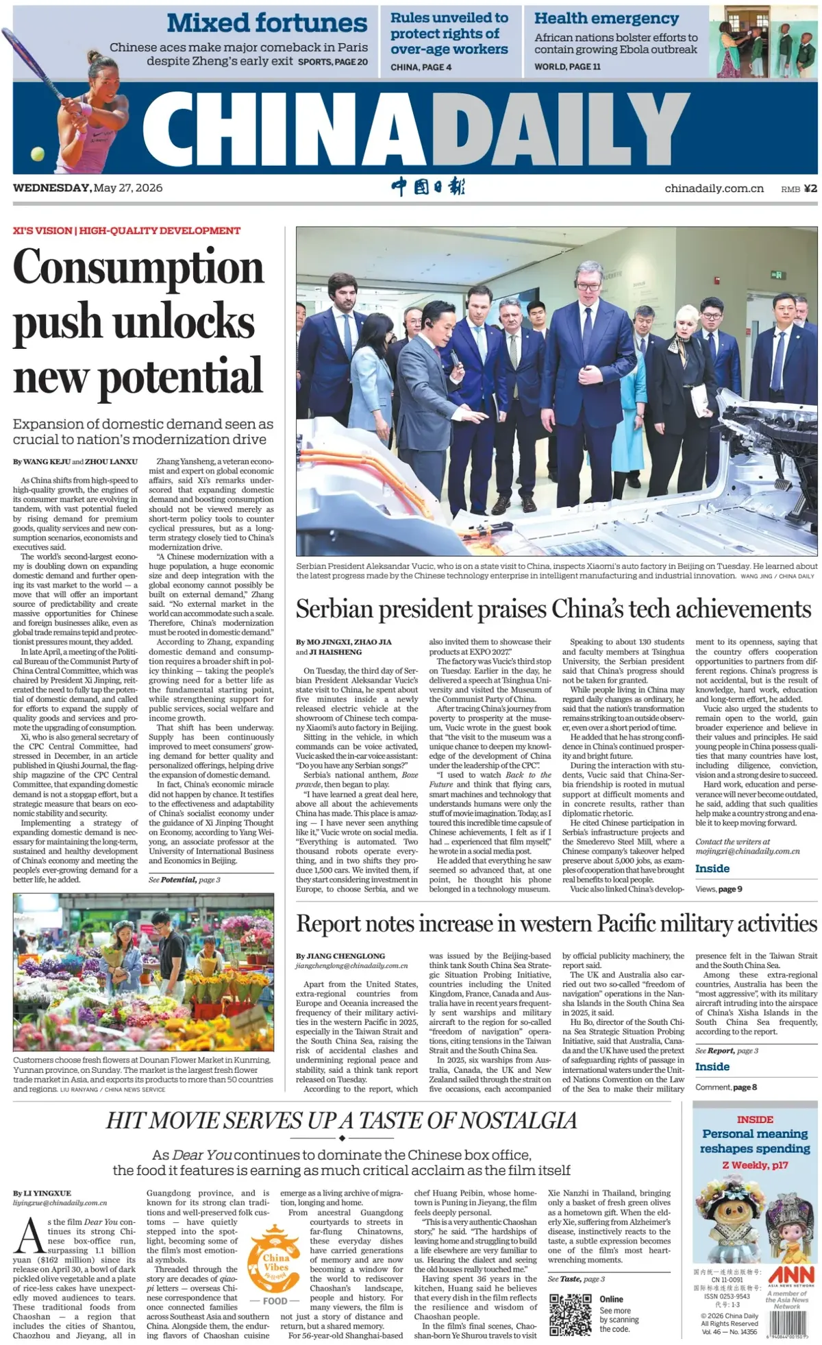 Front Page China Daily 27/05/2026