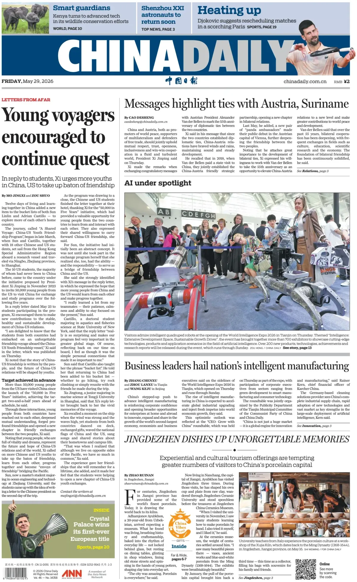 Front Page China Daily 29/05/2026