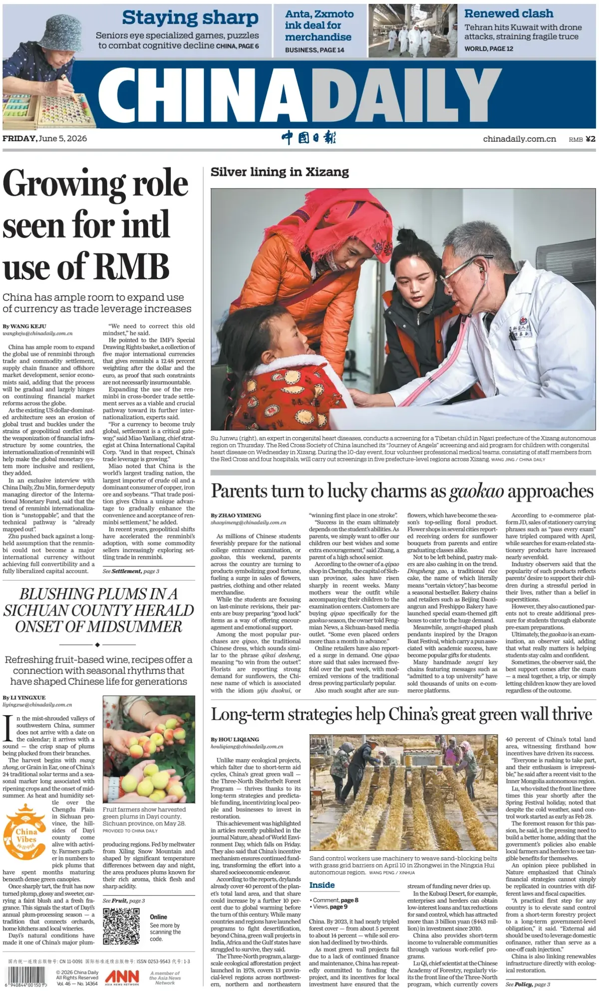 Cover China Daily 05/06/2026