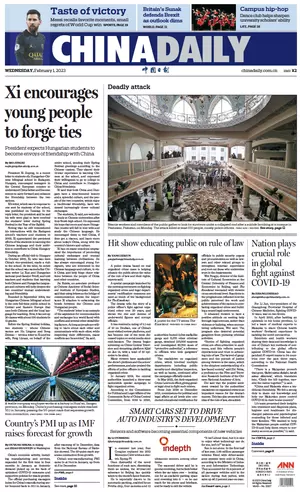 China Daily